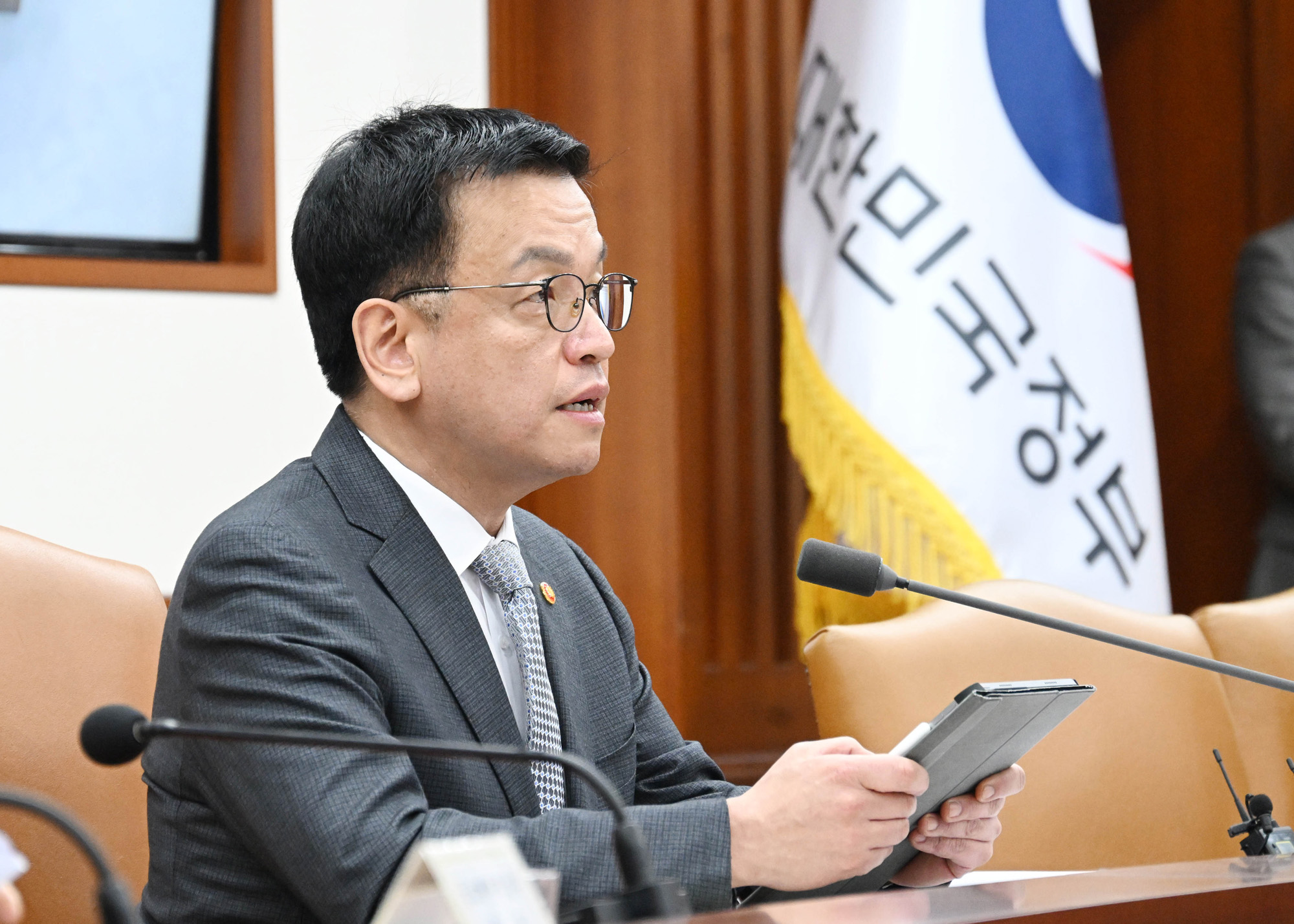 최상목 기획재정부 국정현안 산업 경제