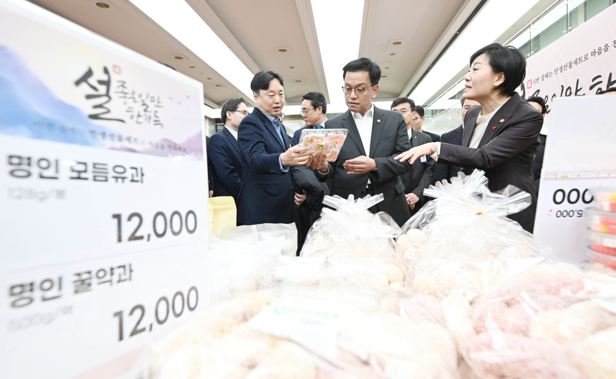 최상목 설맞이 장터 설