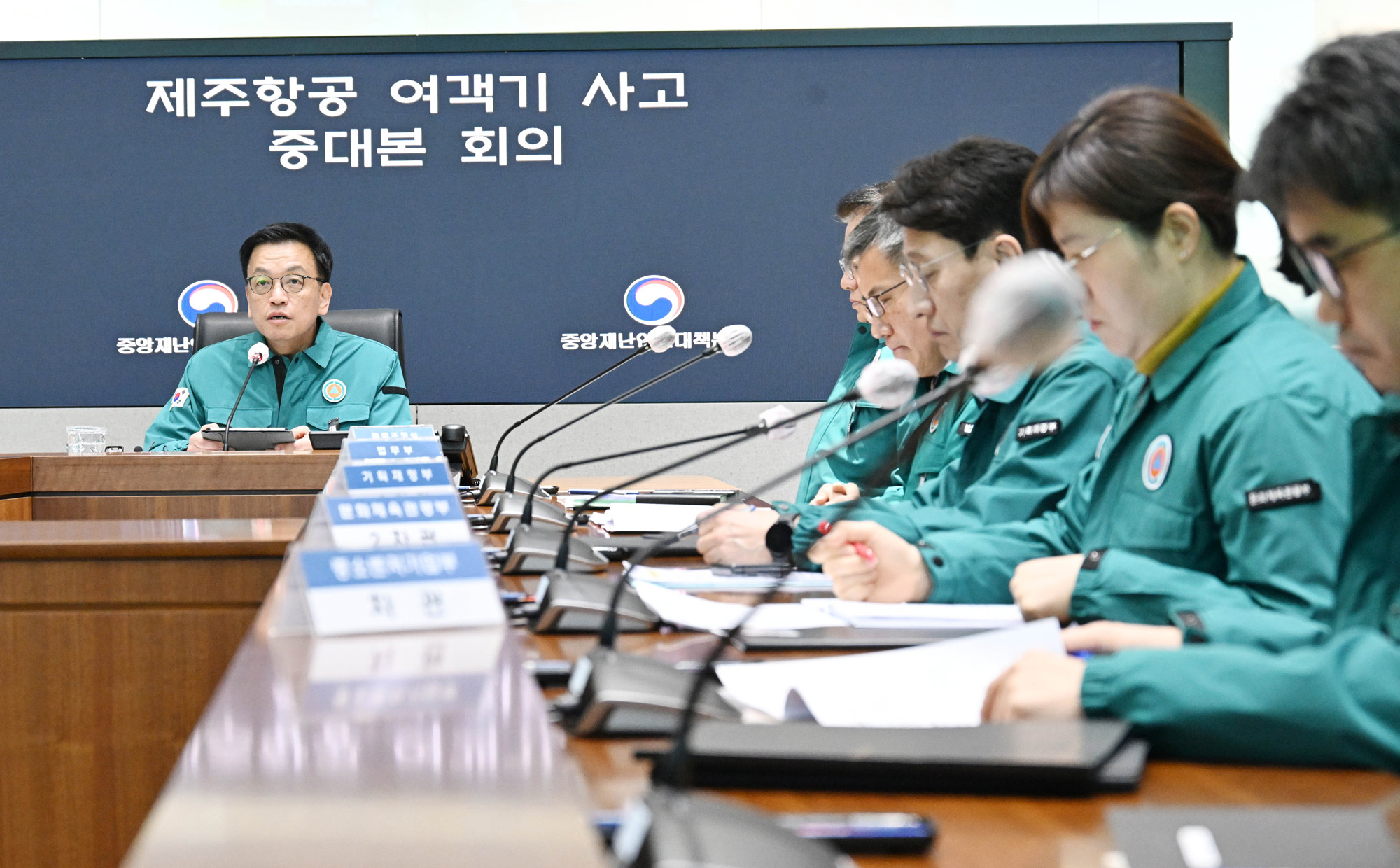 최상목 중앙재난 제주항공 사고