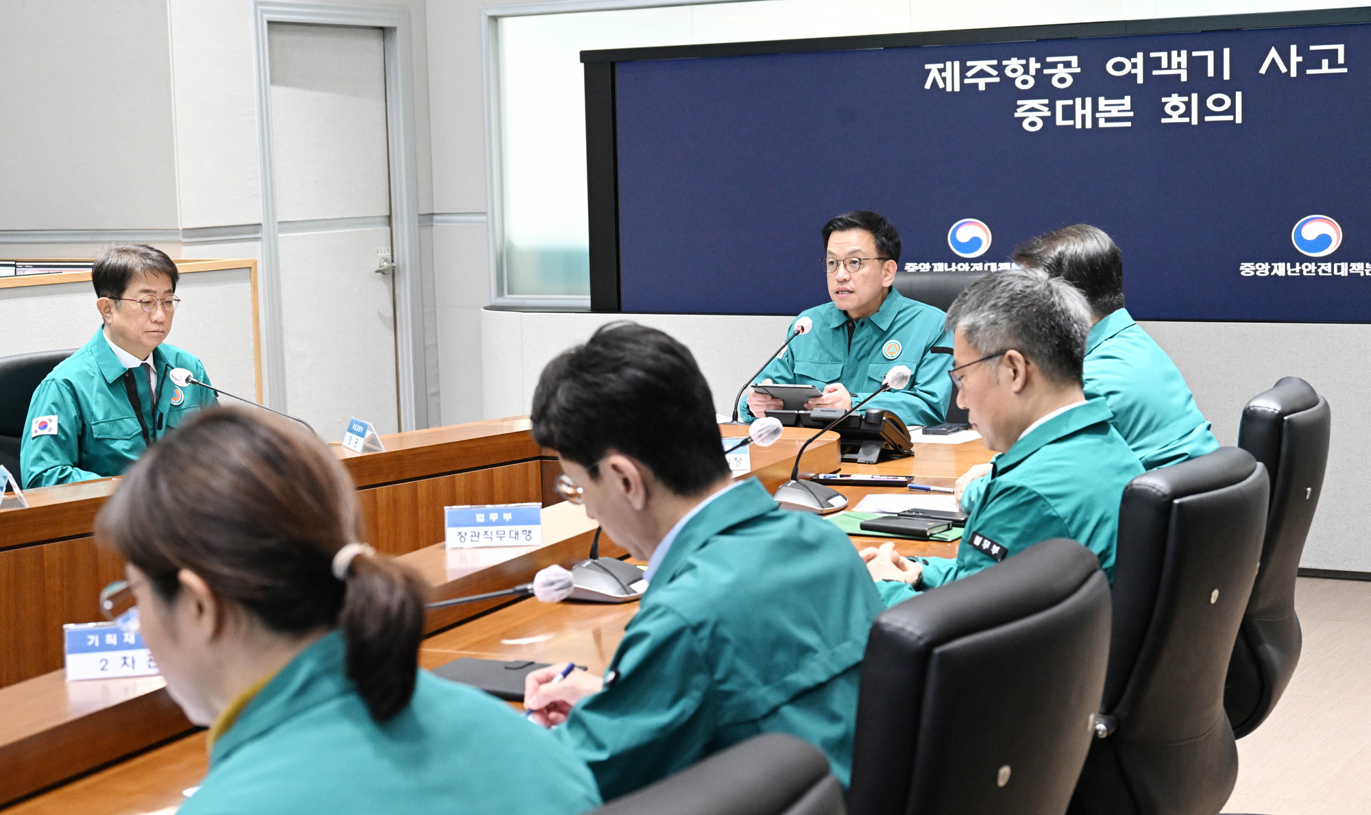 최상목 중앙재난 제주항공 사고