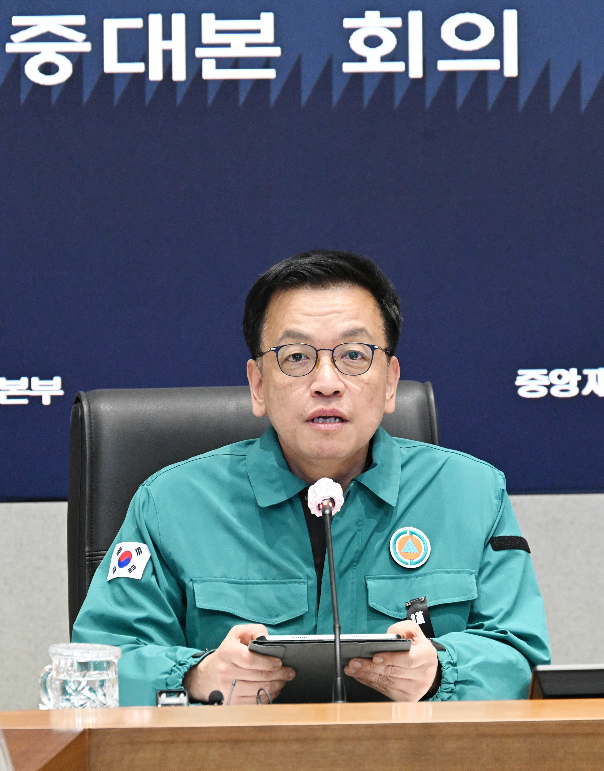 최상목 중앙재난 제주항공 사고