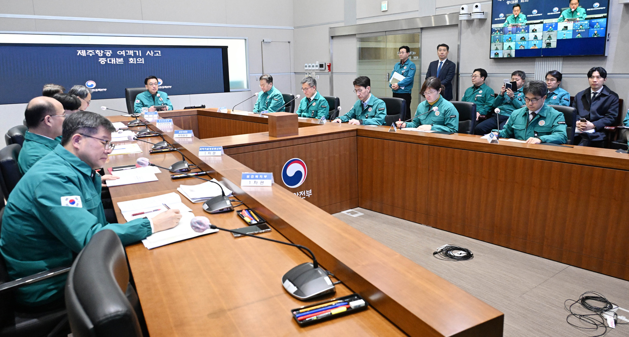최상목 중앙재난 제주항공 사고