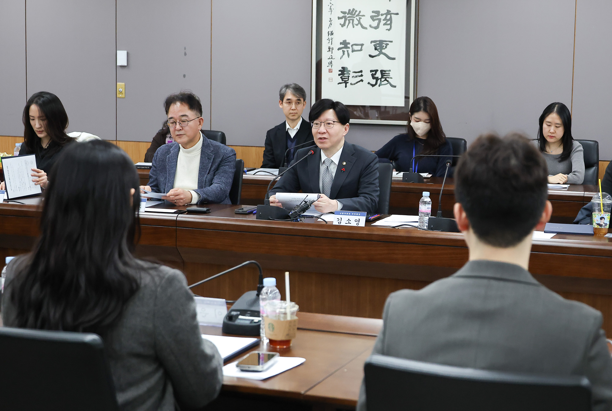 금융위원회 자문단 출범