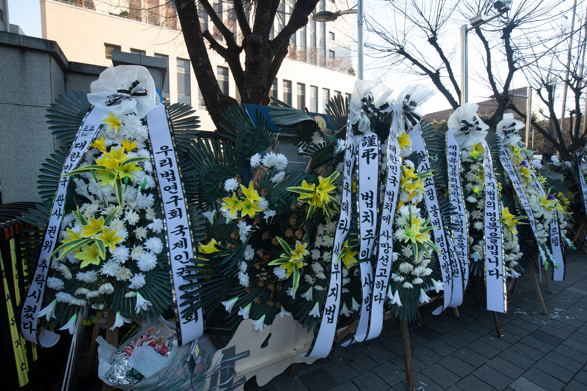 사회;집회;시위;윤석역;탄핵반대;구속반대