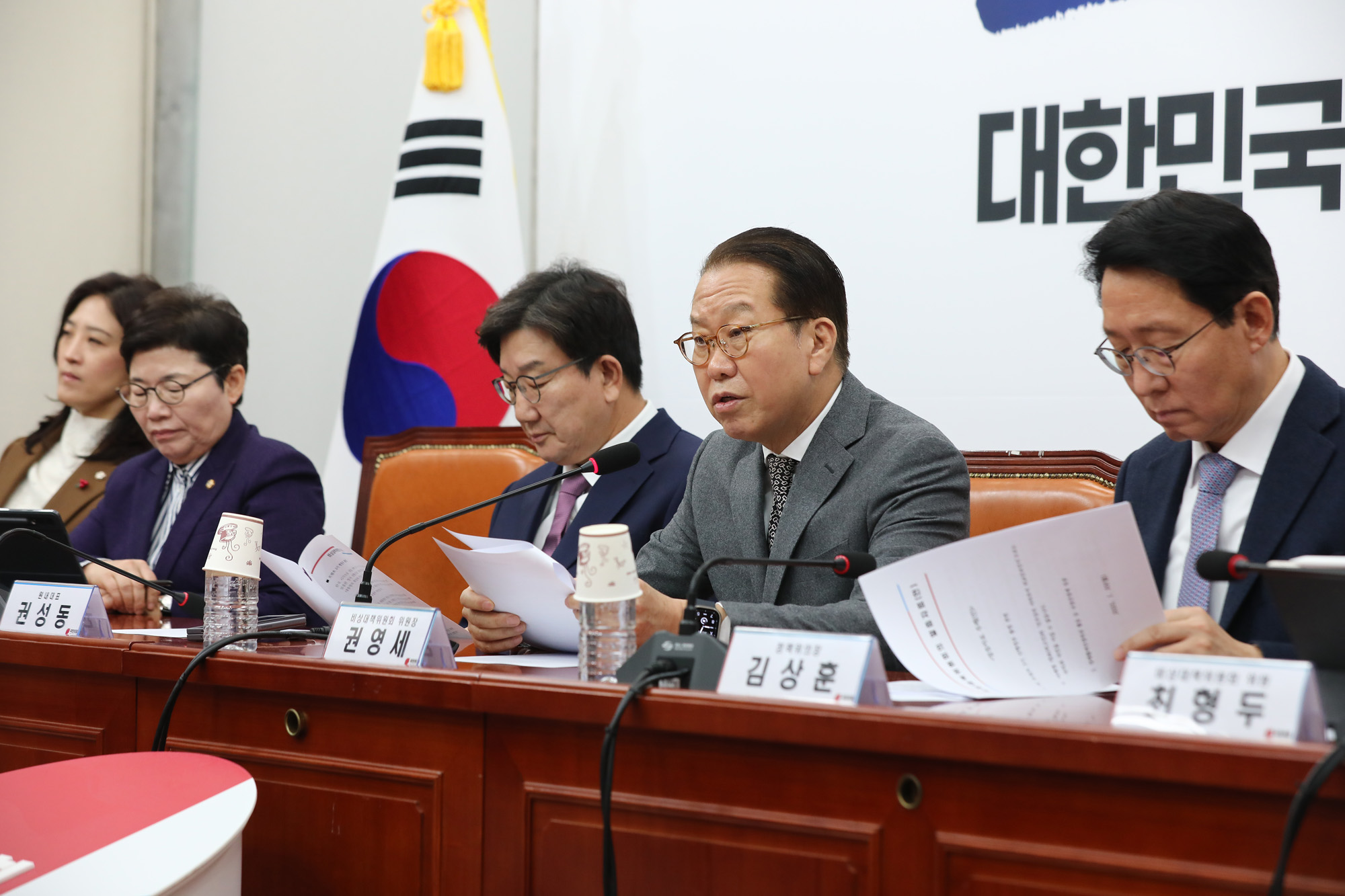 정치;국회;국민의힘 비상대책위원회의;권영세