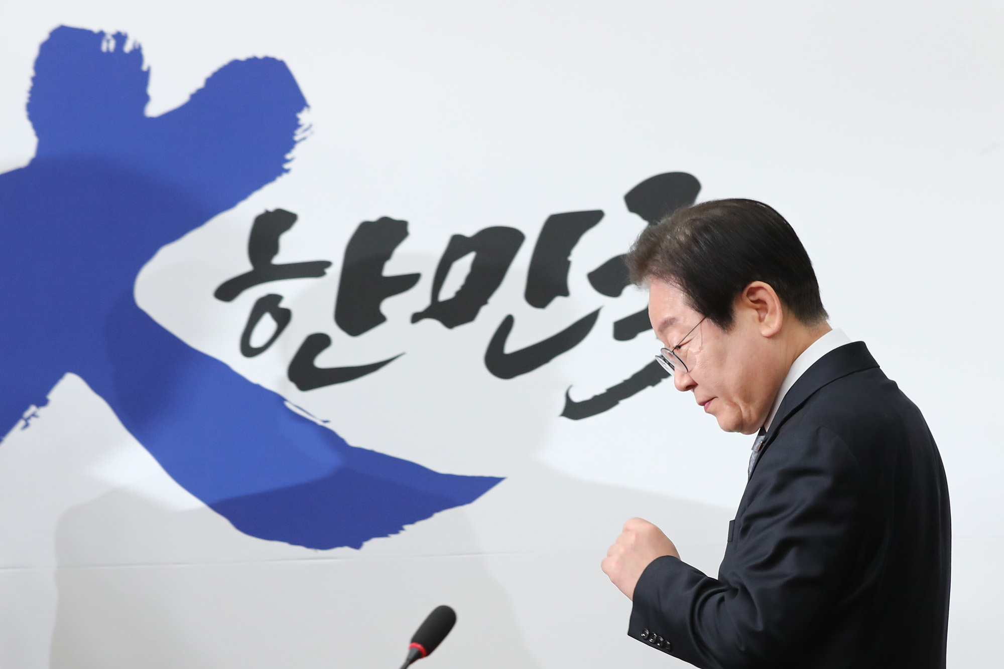 정치;국회;더불어민주당 최고위원회의;이재명