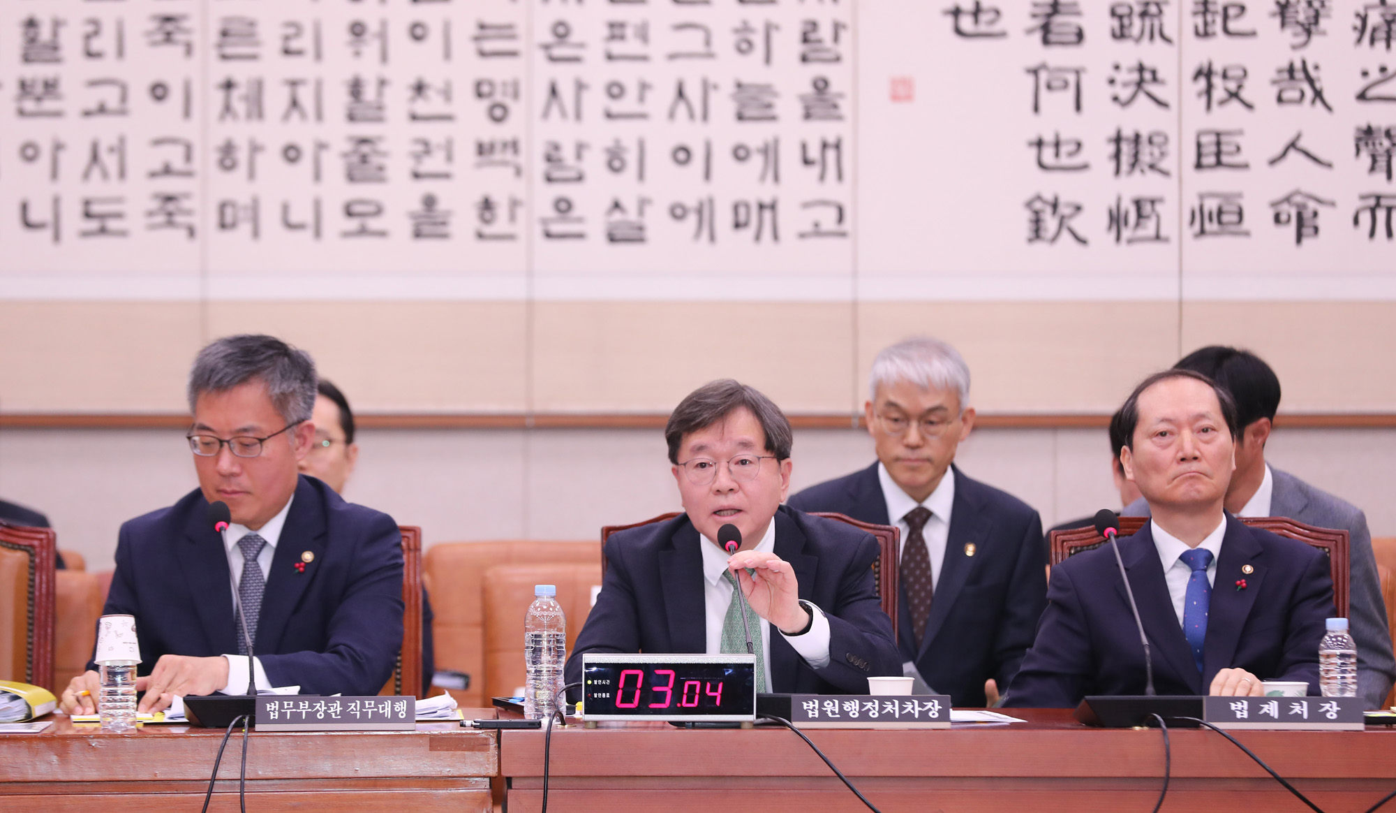 정치;국회;법제사법위원회;법사위;서울서부지법;배형원