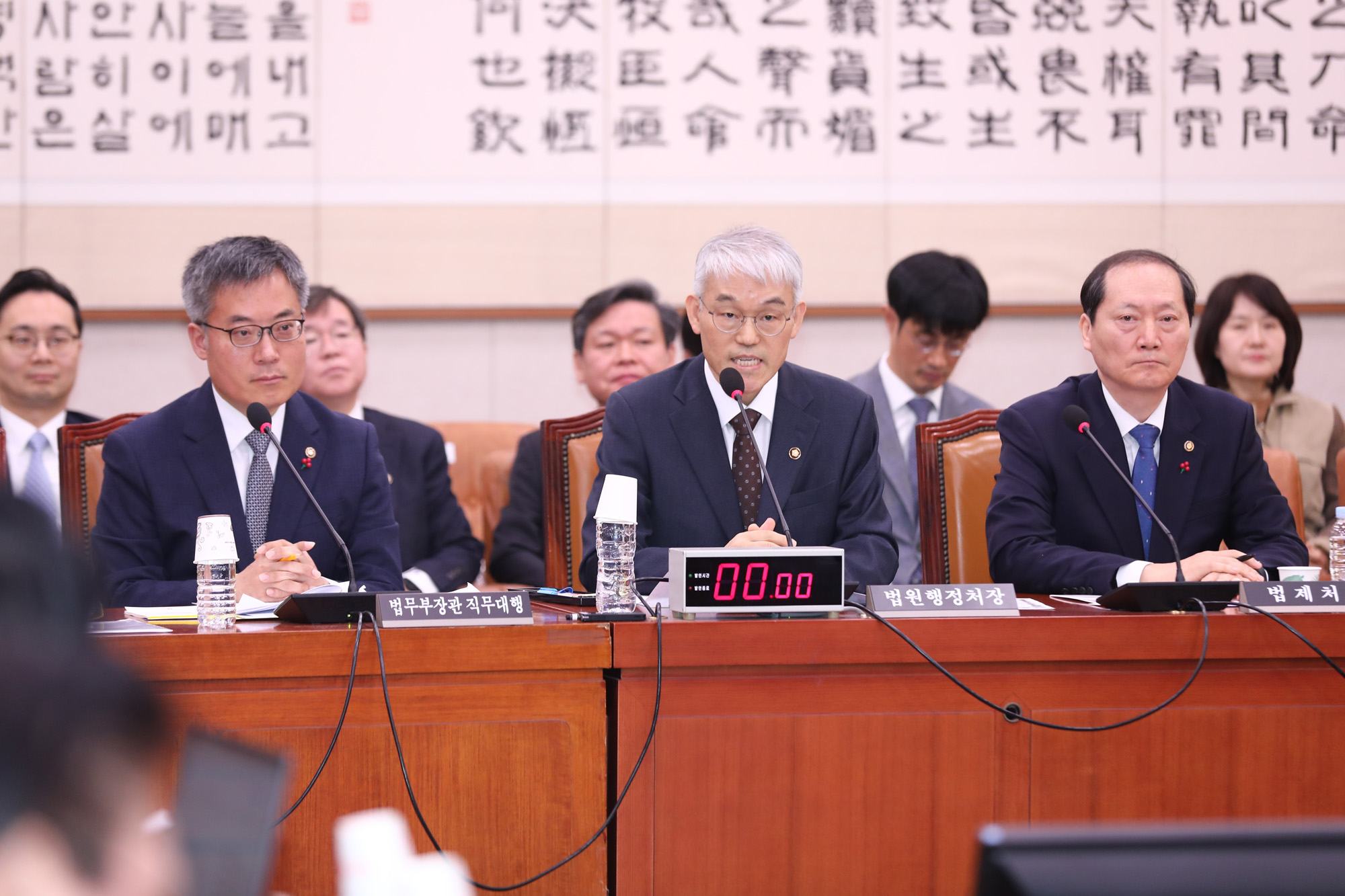 정치;국회;법제사법위원회;법사위;서울서부지법;천대엽 법원행정처장