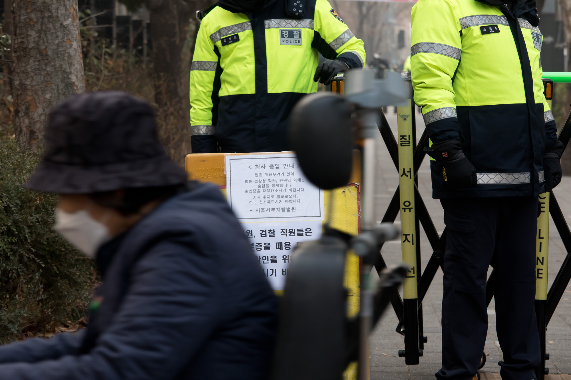 사회;집회;시위;폭동;난입;서울서부지방법원;서부지원