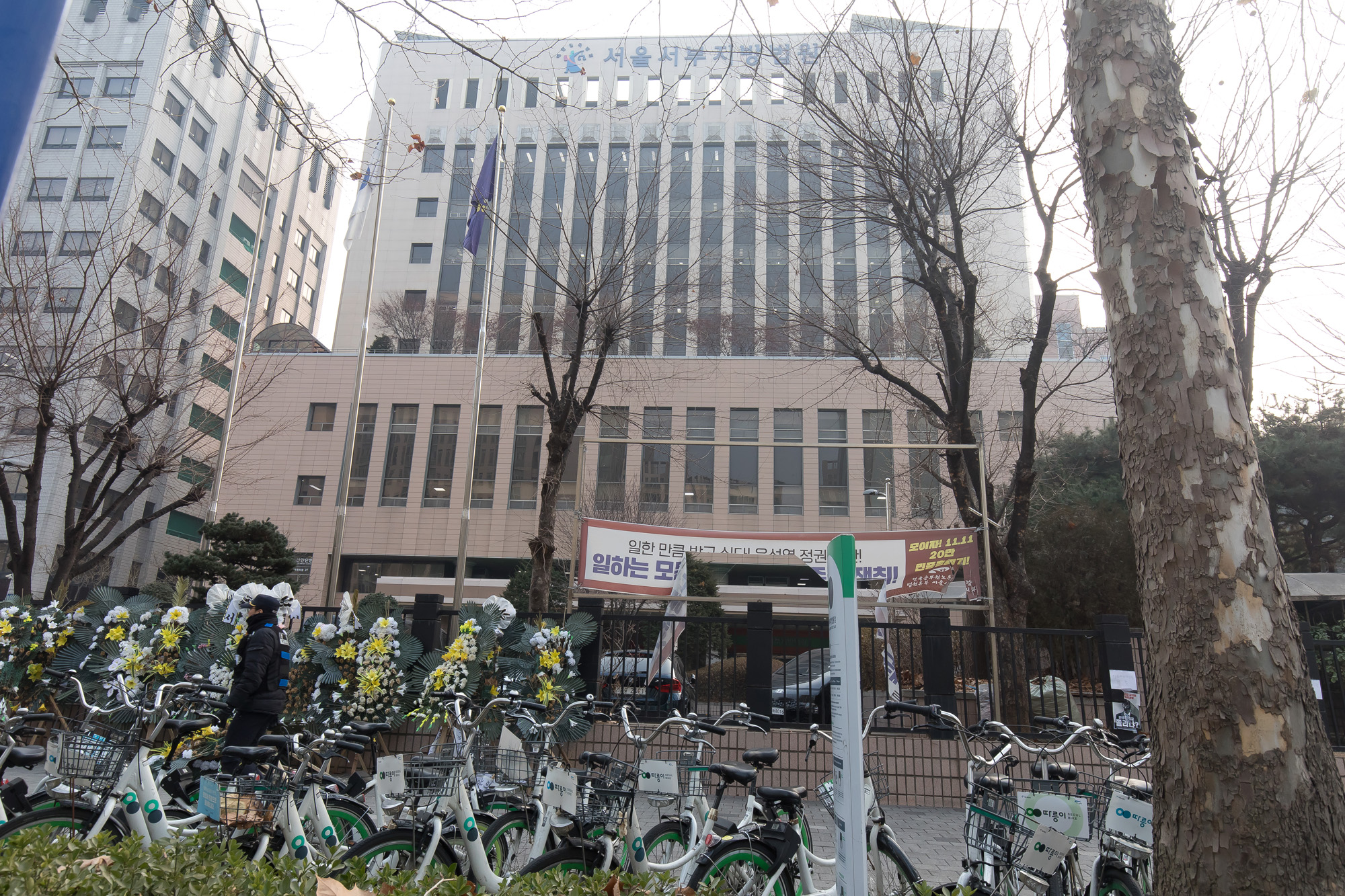 사회;집회;시위;폭동;난입;서울서부지방법원;서부지원