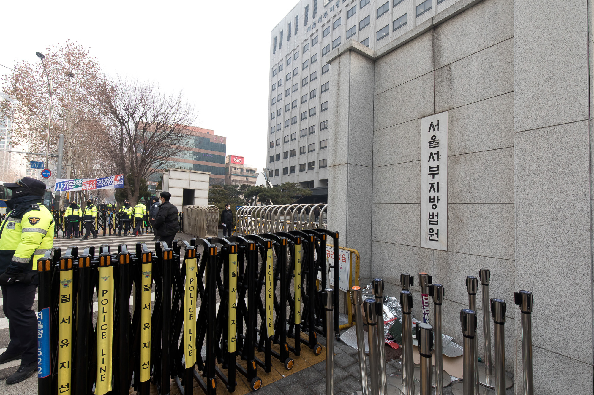 사회;집회;시위;폭동;난입;서울서부지방법원;서부지원