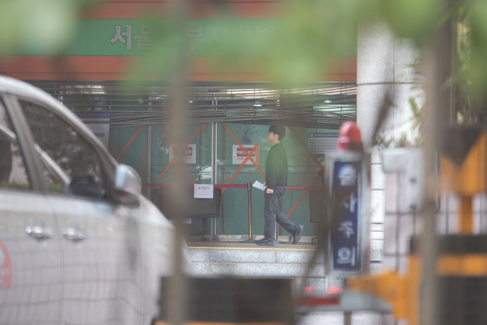 사회;집회;시위;폭동;난입;서울서부지방법원;서부지원