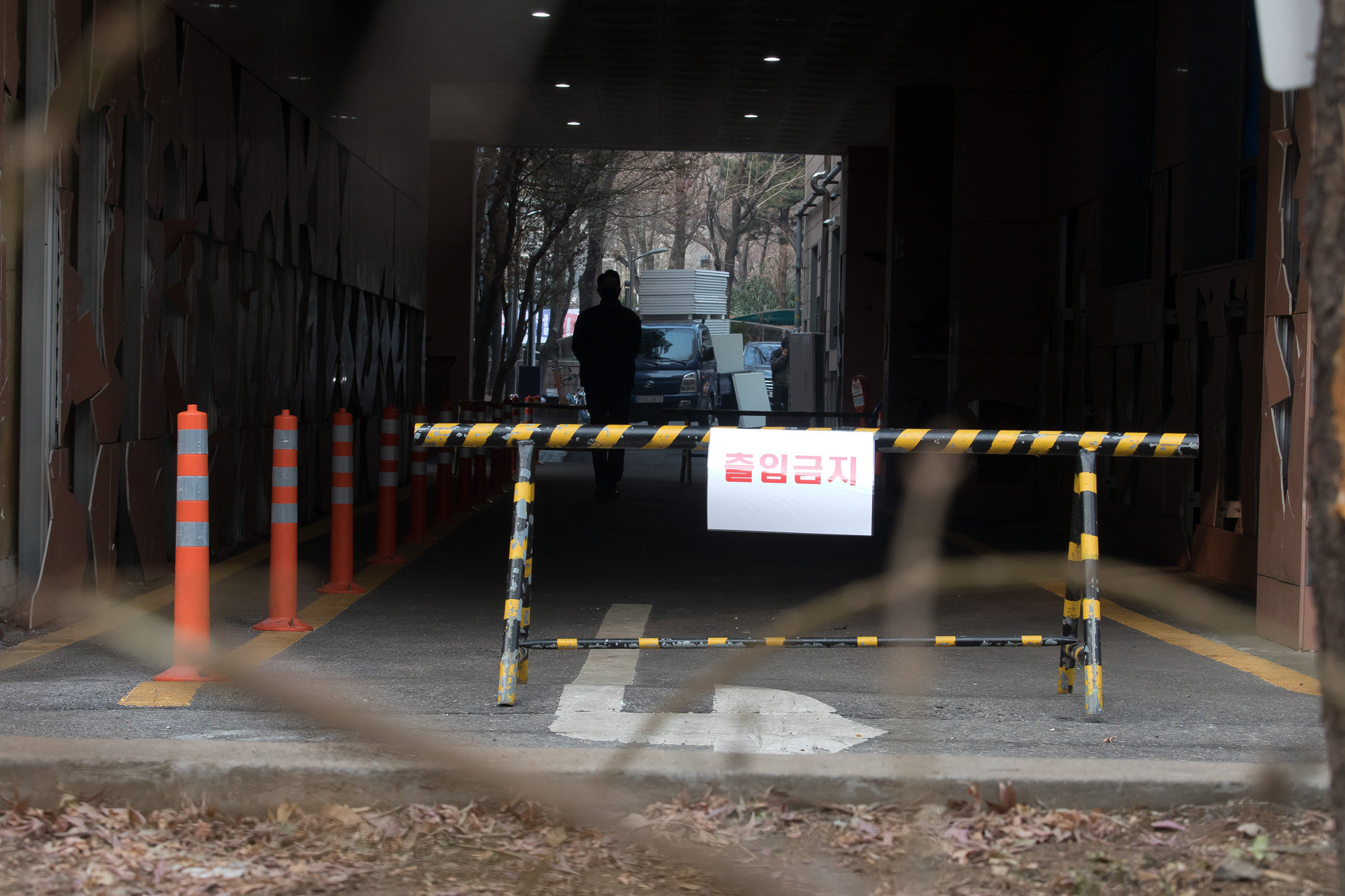 사회;집회;시위;폭동;난입;서울서부지방법원;서부지원