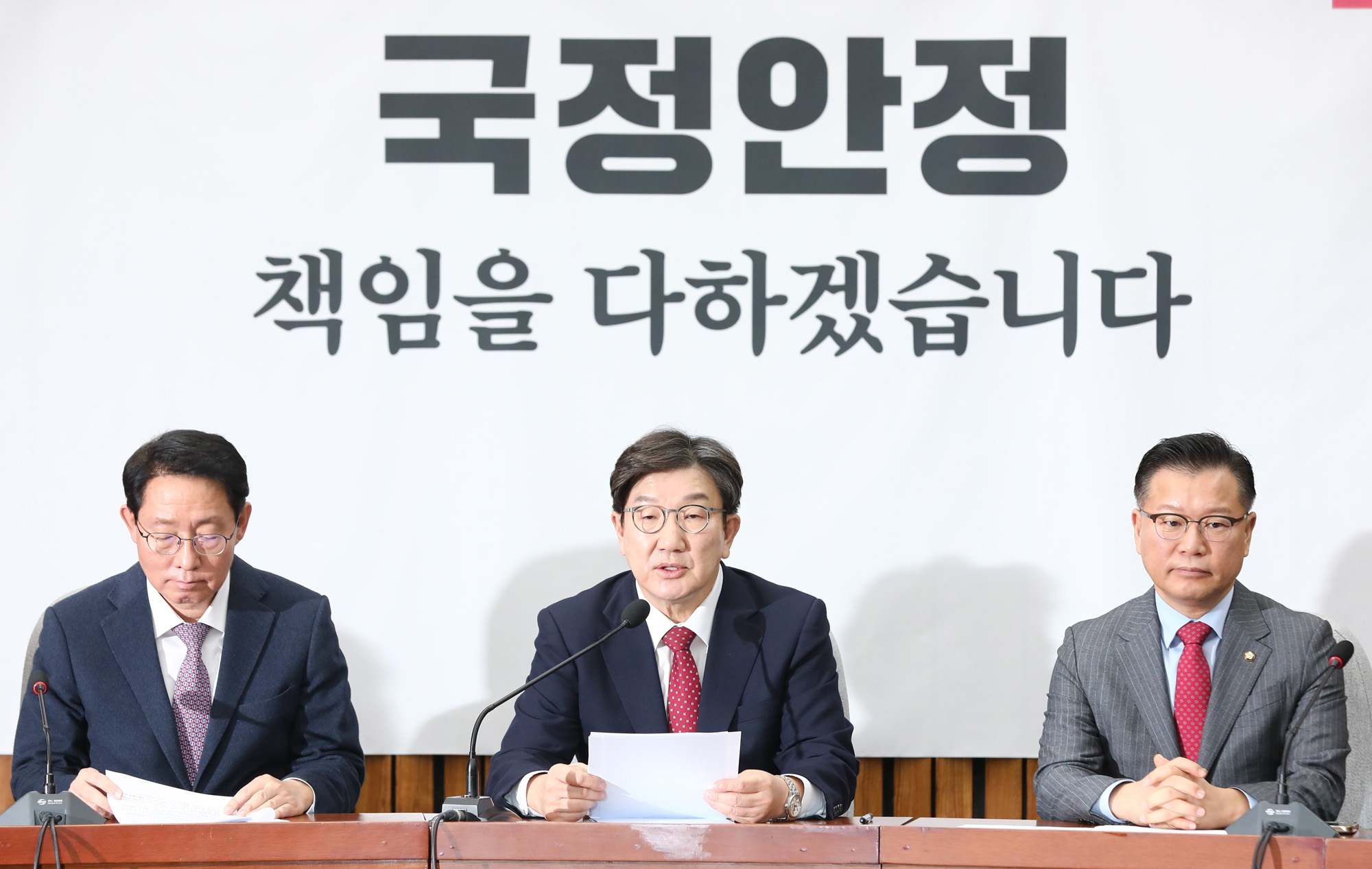 정치;국회;국민의힘 원내대책회의;권성동