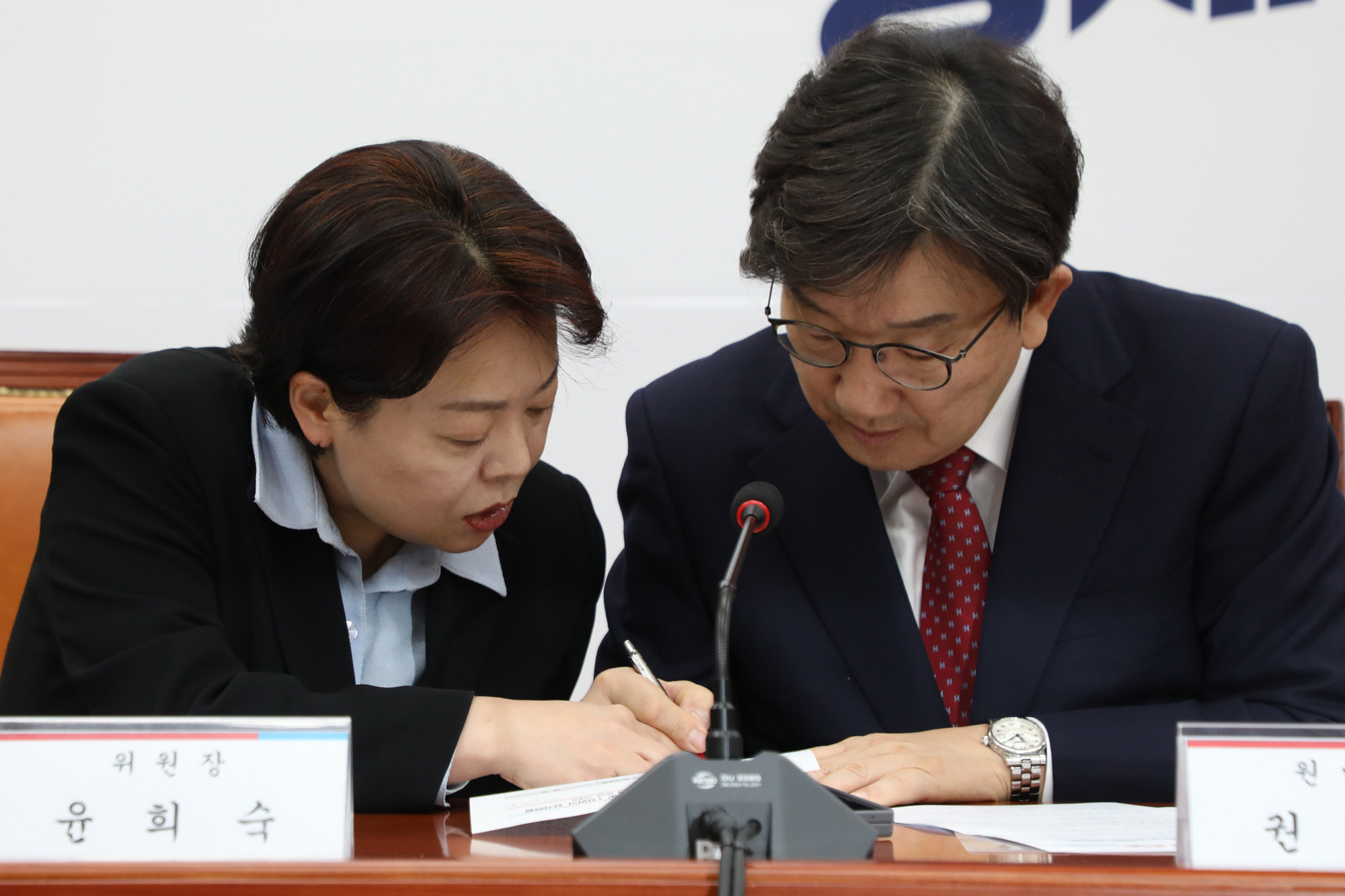 정치;국회;국민의힘 경제활력민생특별위원회 임명장;윤희숙;권성동