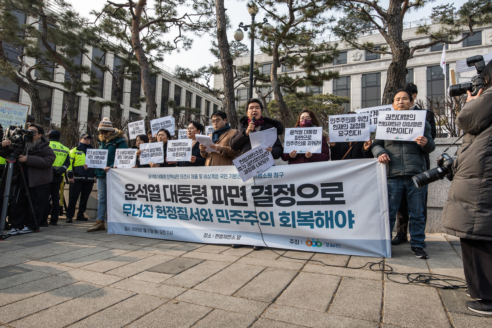 정치;인물;윤석열;윤석열대통령;윤석열탄핵;윤석열탄핵심판3차변론;헌법재판소;헌재탄핵심판;헌법재판소경계강화