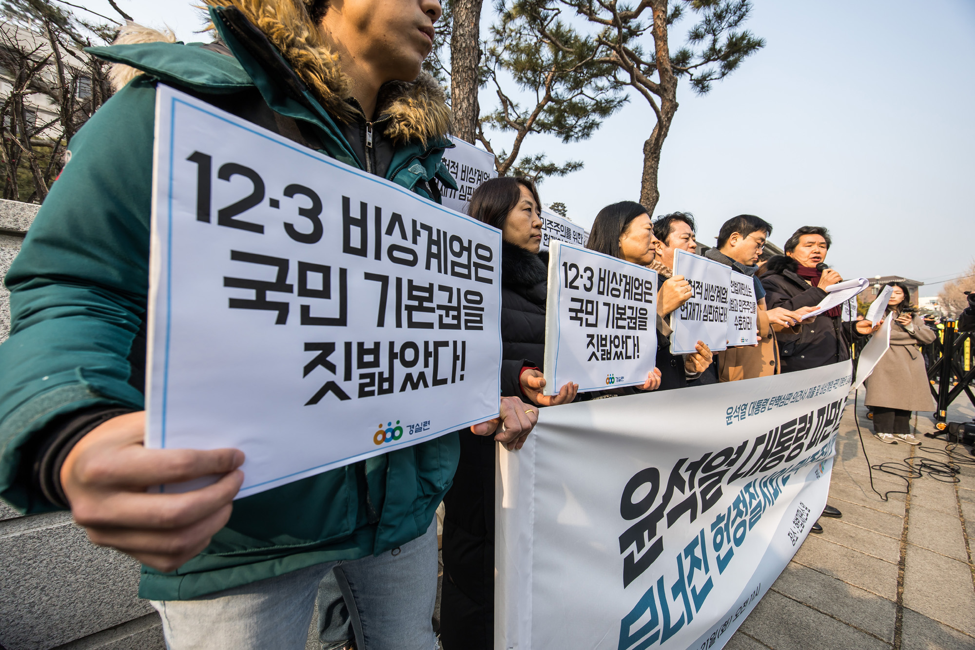 정치;인물;윤석열;윤석열대통령;윤석열탄핵;윤석열탄핵심판3차변론;헌법재판소;헌재탄핵심판;헌법재판소경계강화