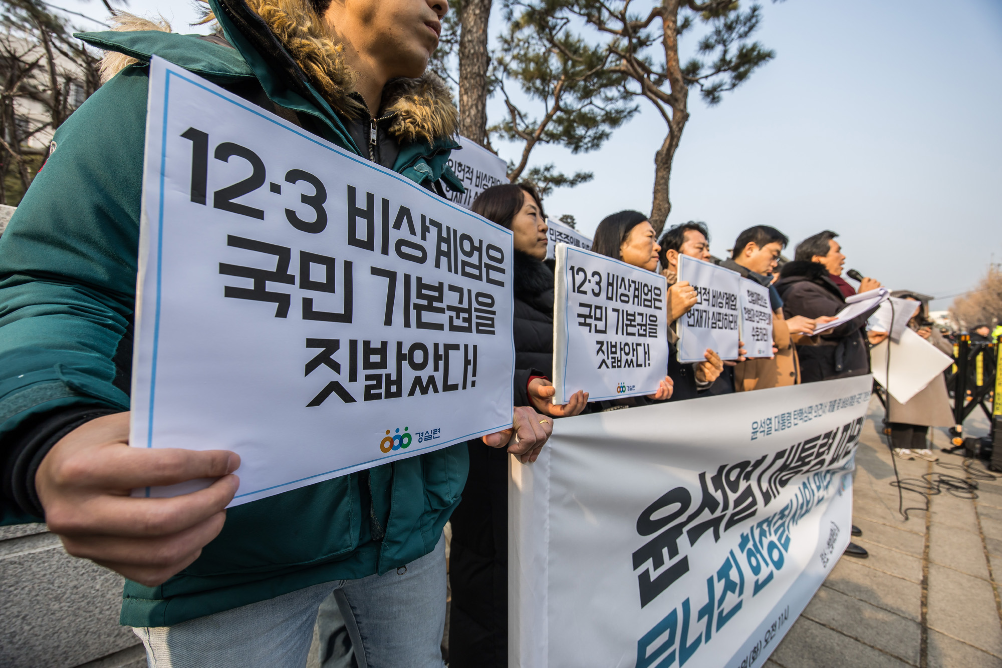 정치;인물;윤석열;윤석열대통령;윤석열탄핵;윤석열탄핵심판3차변론;헌법재판소;헌재탄핵심판;헌법재판소경계강화