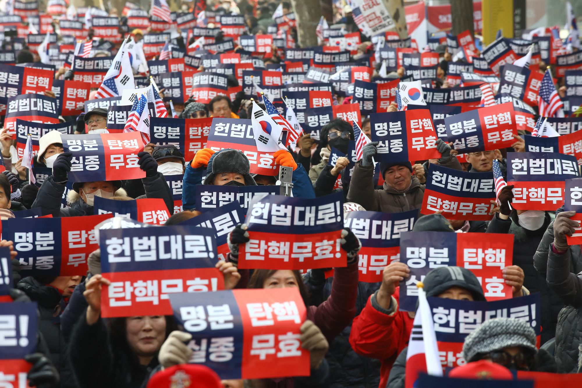 윤석열 헌법재판소 탄핵심판 변론