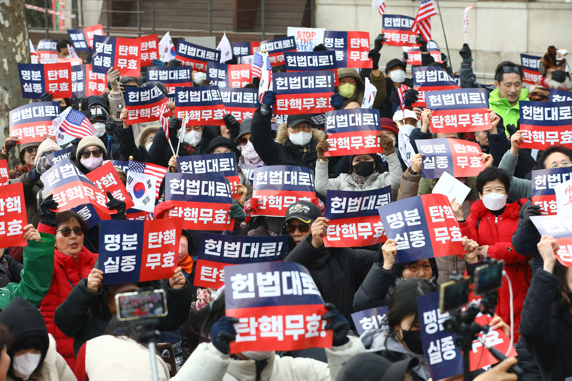 윤석열 헌법재판소 탄핵심판 변론