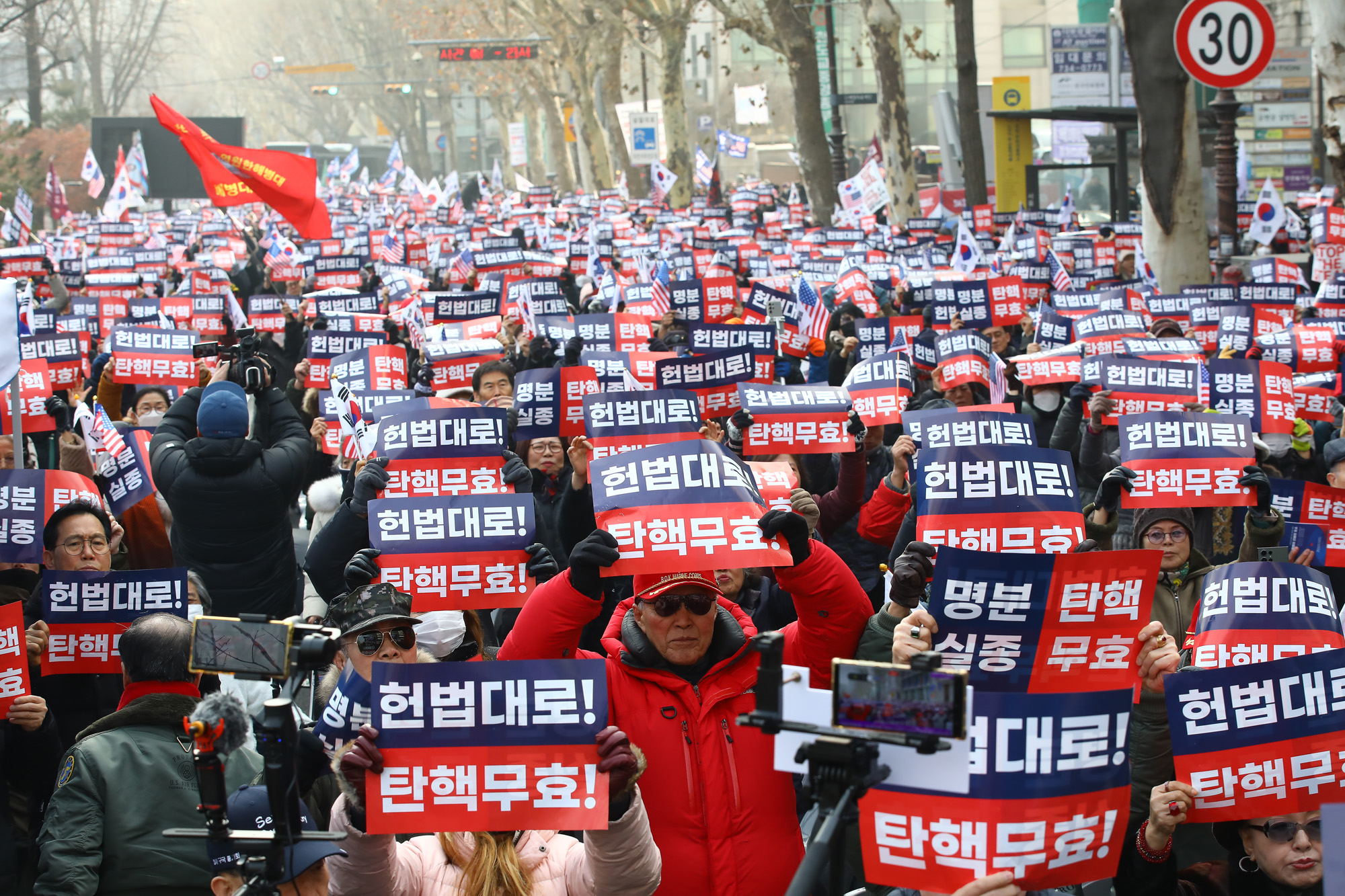 윤석열 헌법재판소 탄핵심판 변론
