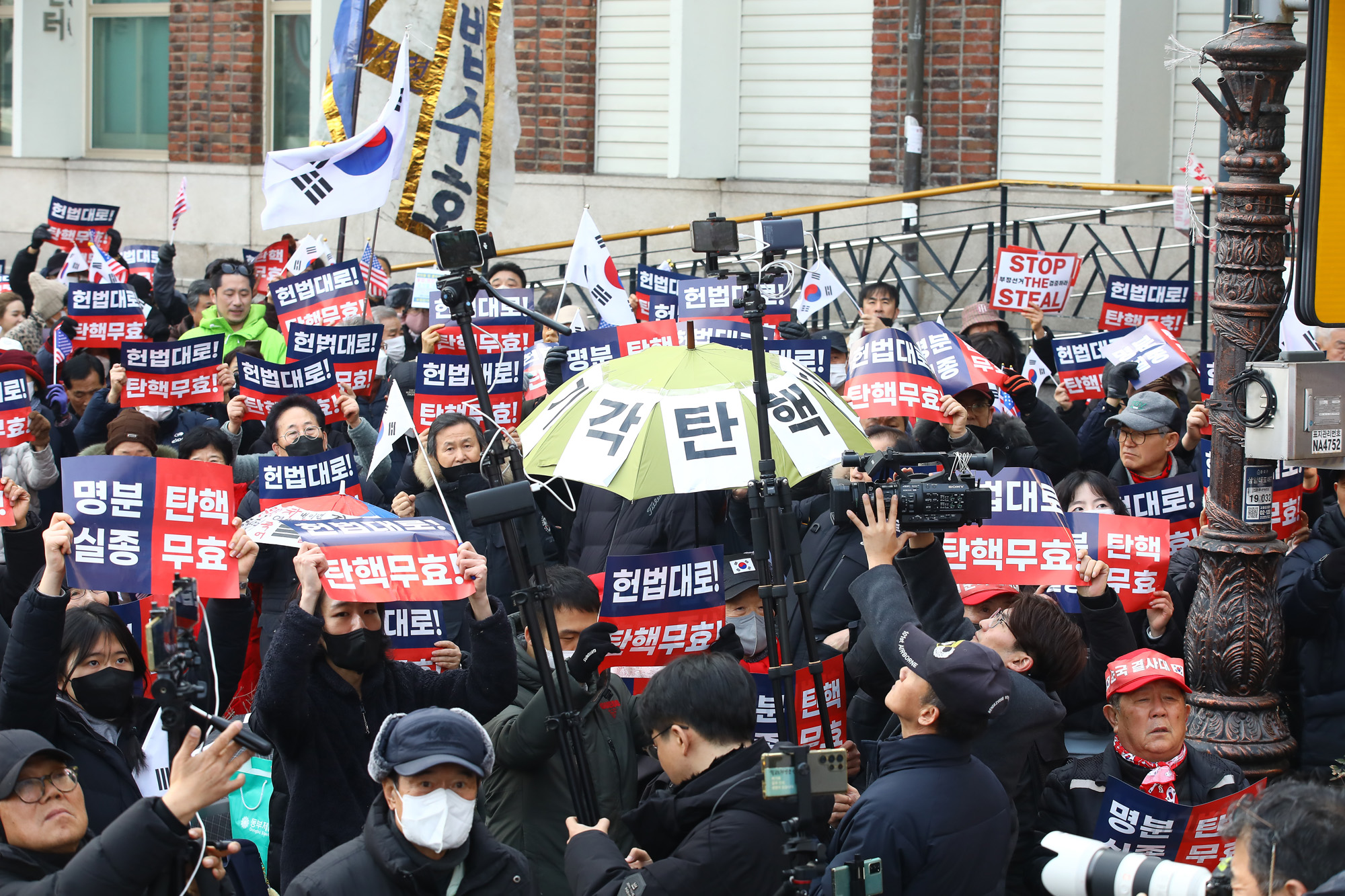 윤석열 헌법재판소 탄핵심판 변론