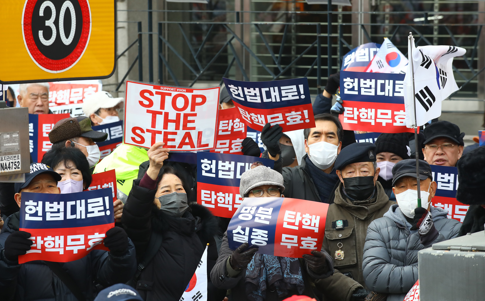 윤석열 헌법재판소 탄핵심판 변론
