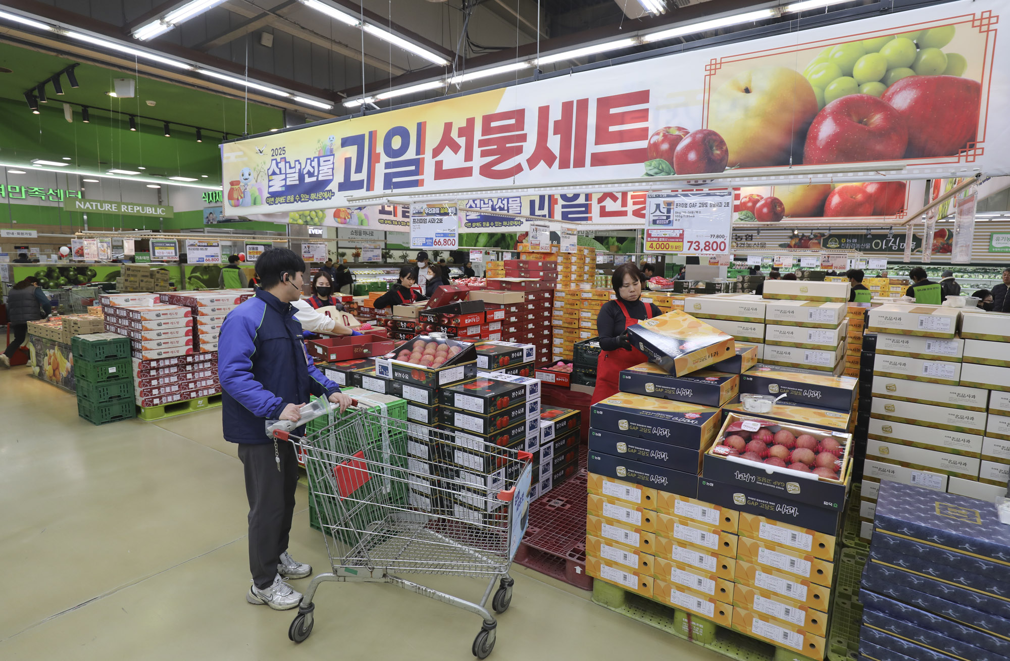 명절선물세트;명절;하나로마트;설선물