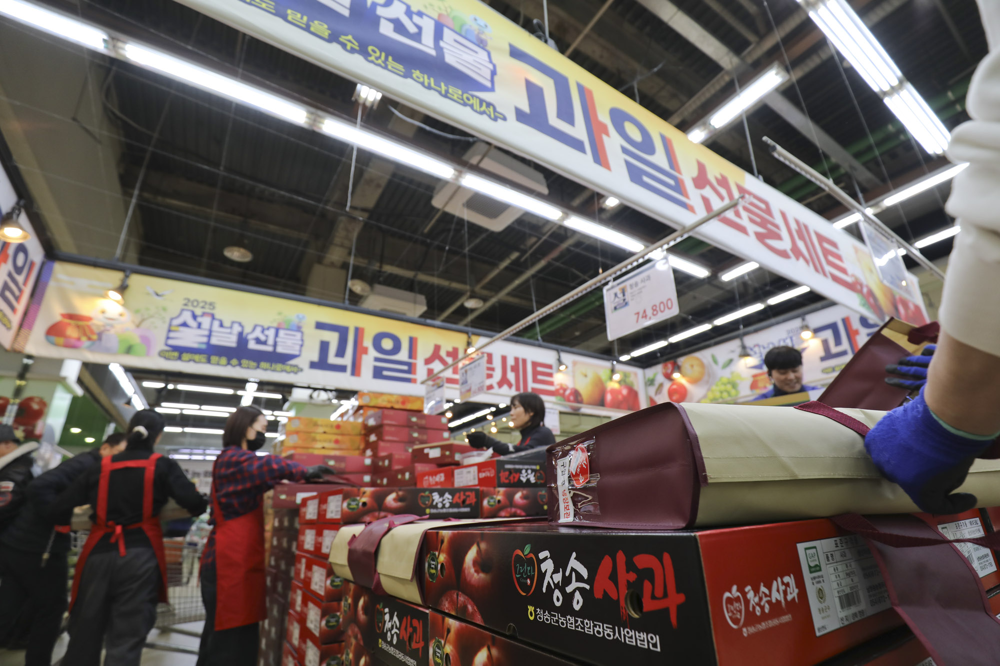 명절선물세트;명절;하나로마트;설선물