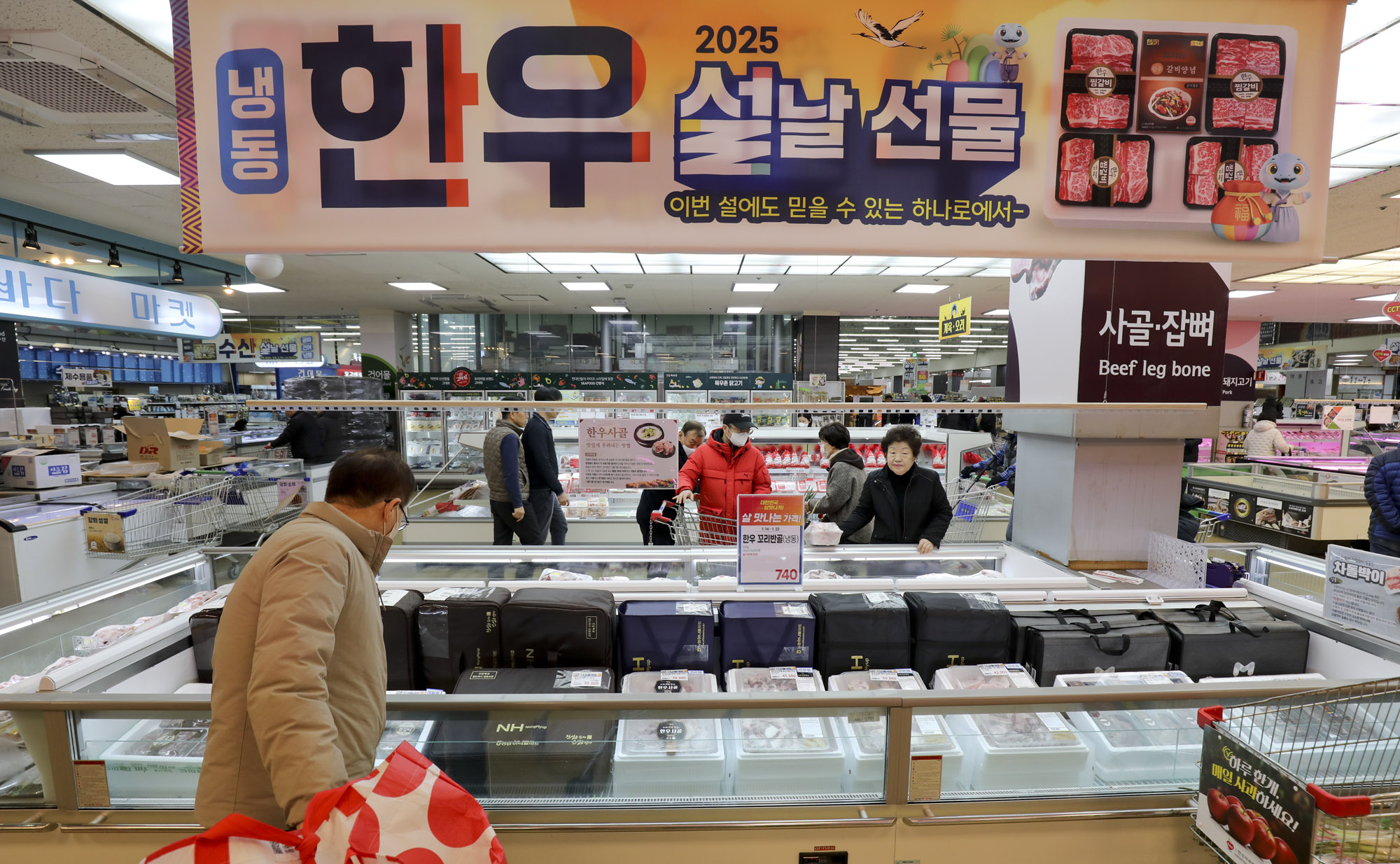 명절선물세트;명절;하나로마트;설선물