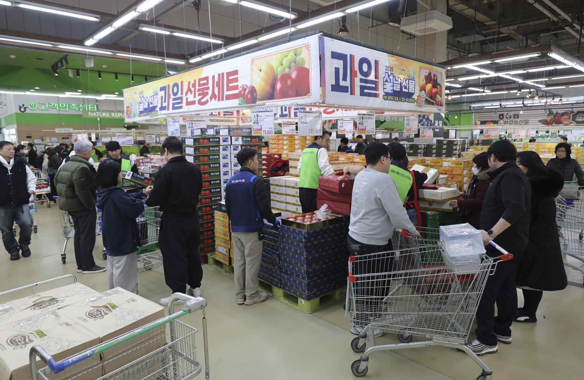 명절선물세트;명절;하나로마트;설선물