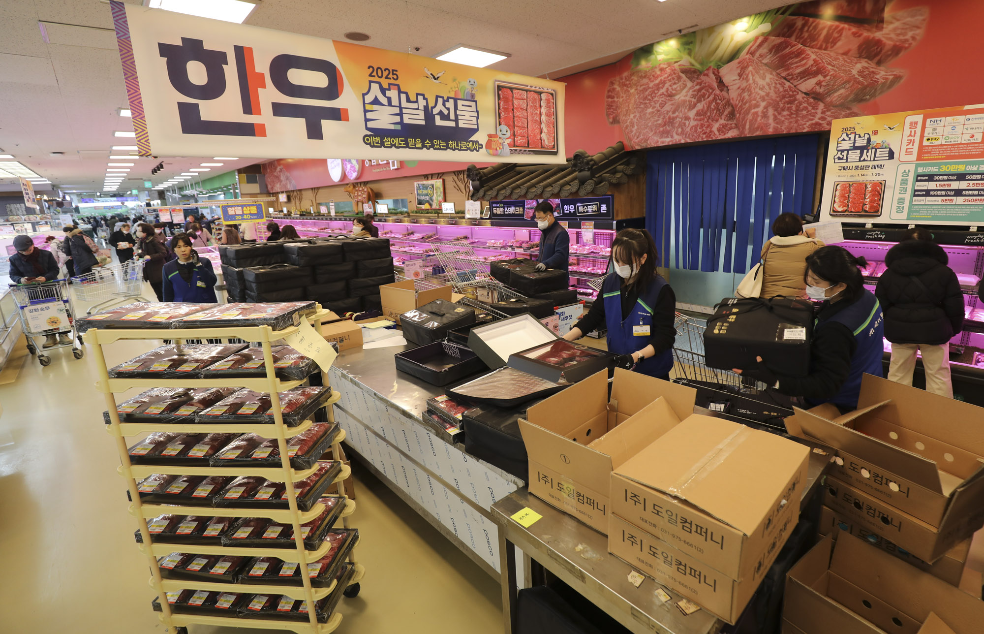명절선물세트;명절;하나로마트;설선물