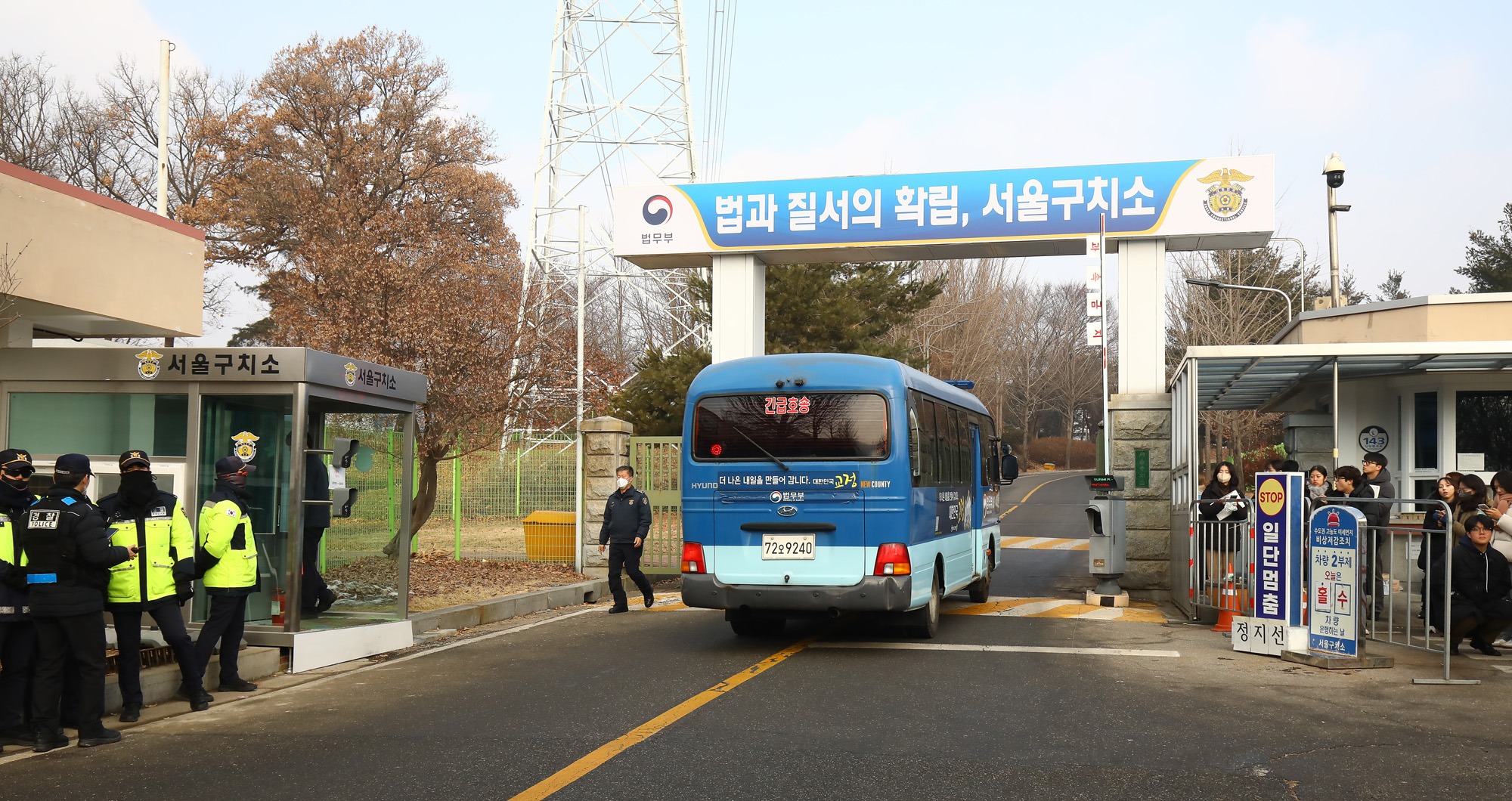 서울 구치소 윤석열 탄햇 수감