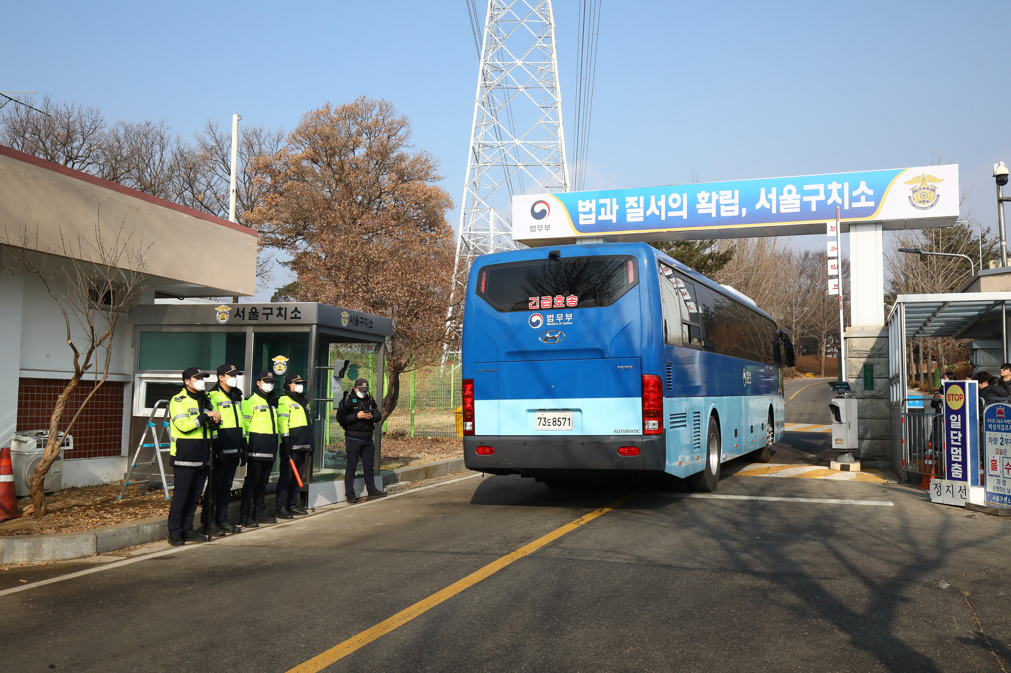 서울 구치소 윤석열 탄햇 수감