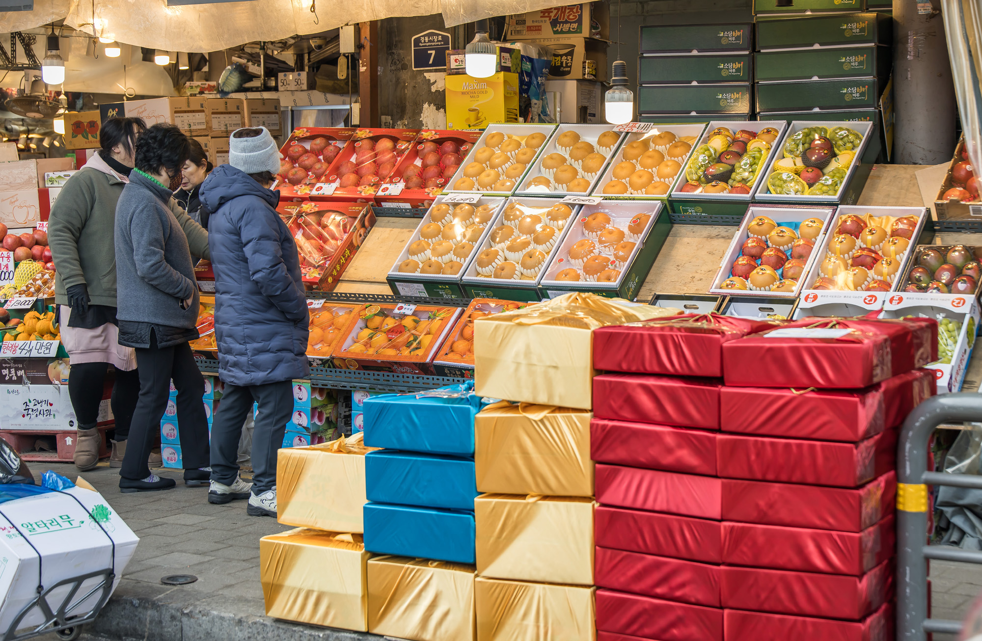 사회;세태;경제;설연휴;설날;구정;설명절장보기;설제수용품;경동시장;재래시장;재래시장명절장보기