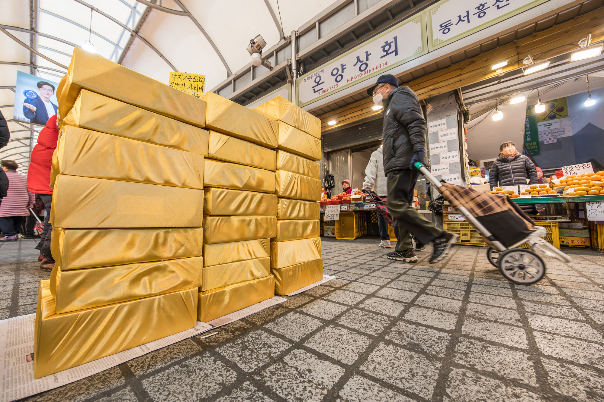 사회;세태;경제;설연휴;설날;구정;설명절장보기;설제수용품;경동시장;재래시장;재래시장명절장보기