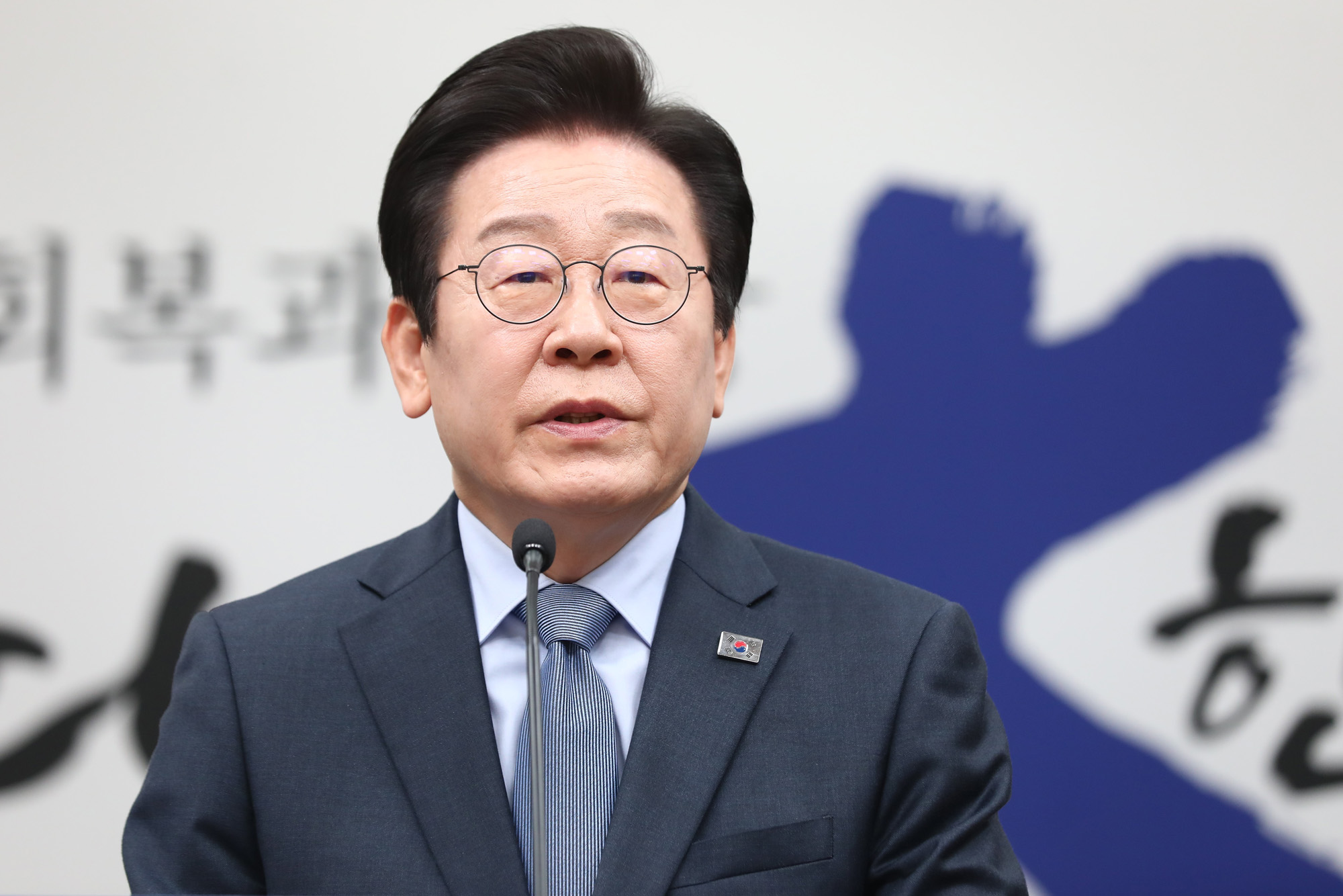 정치;국회;이재명 신년기자회견