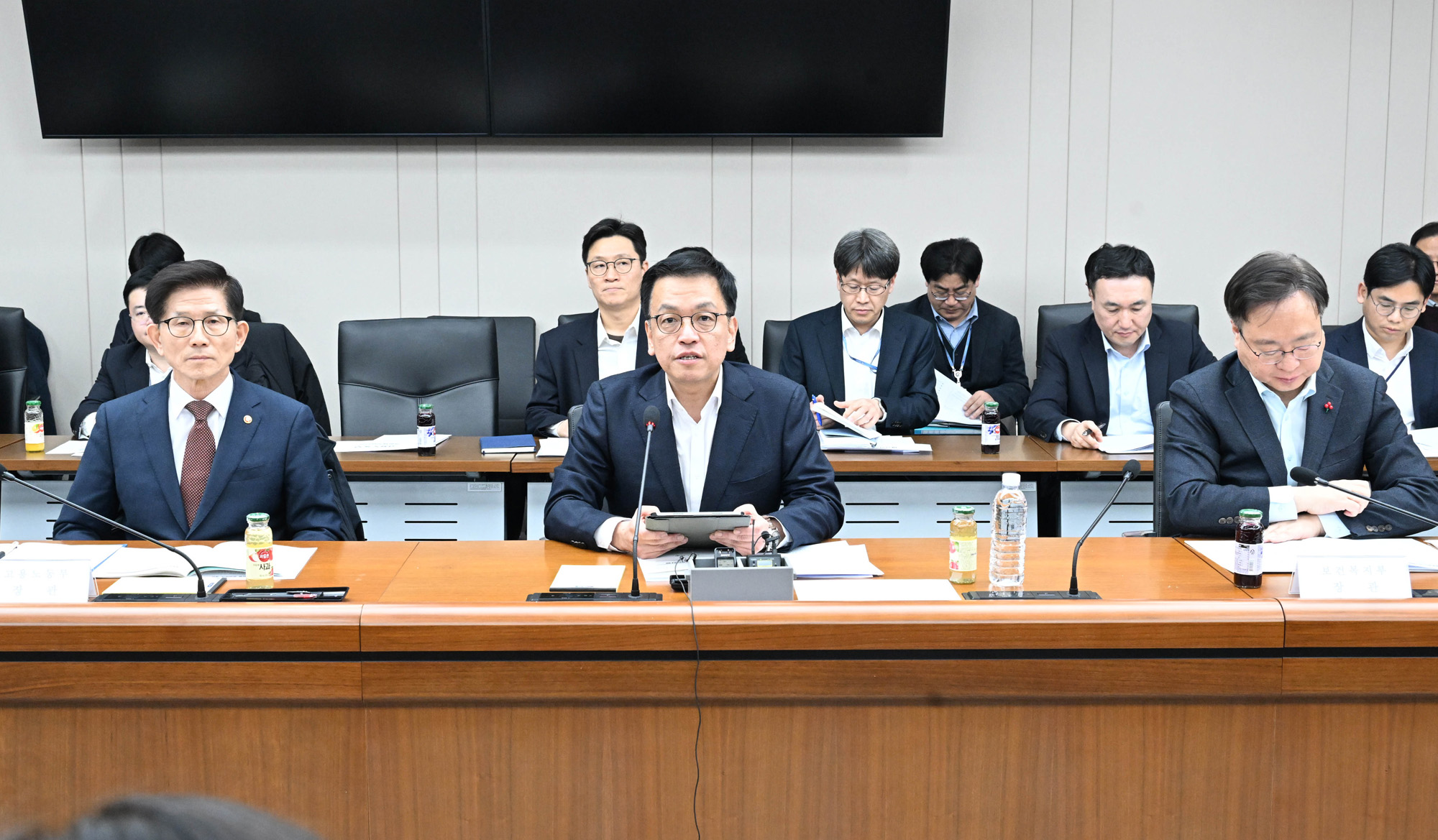 최상목;민생정책 신속집행 점검회의