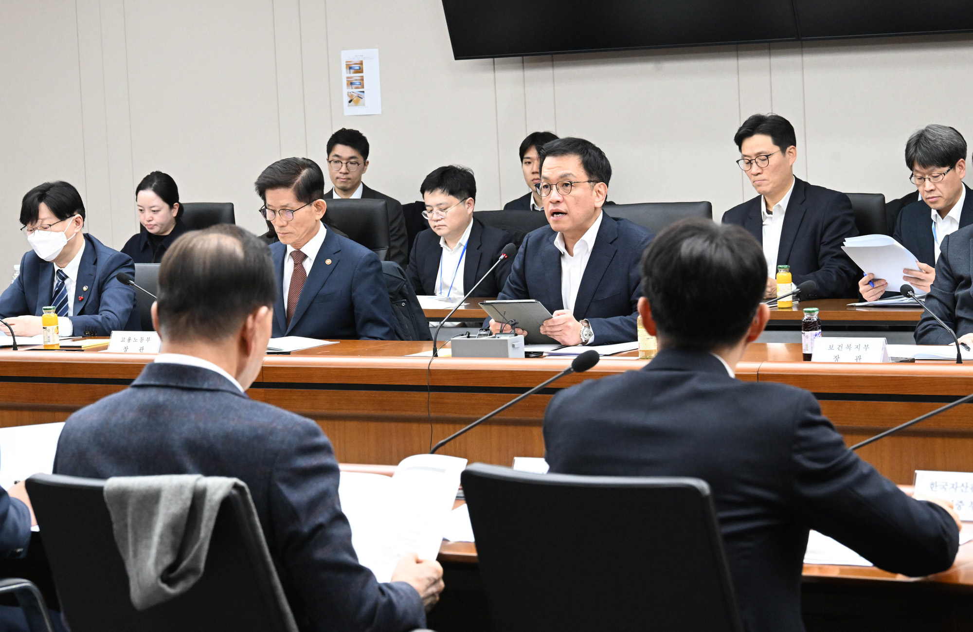 최상목;민생정책 신속집행 점검회의