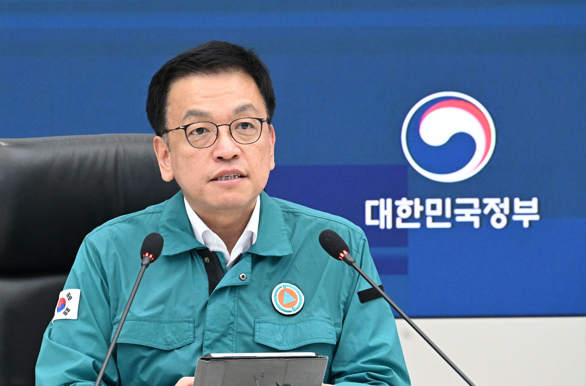 최상목 안전점검회의