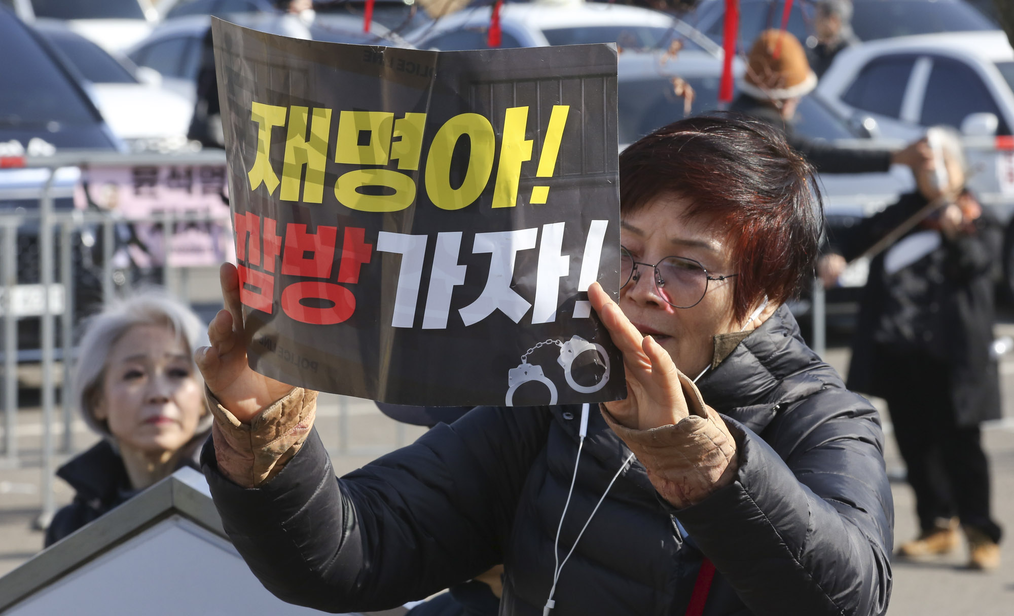 윤석열;윤석열서울구치소;윤석열구속;윤석열헌재출석;윤석열서울구치소출발;윤석열호송차