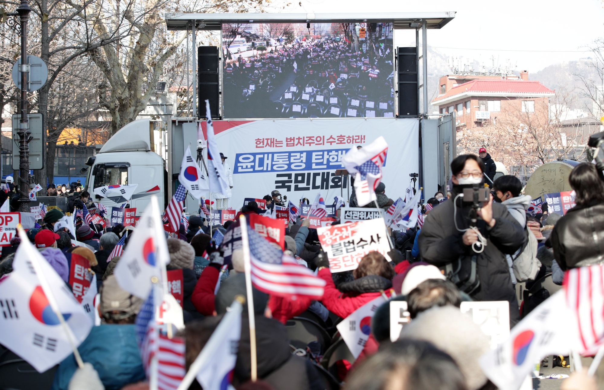 윤석열;탄핵심판;4차;변론기일;헌법재판소