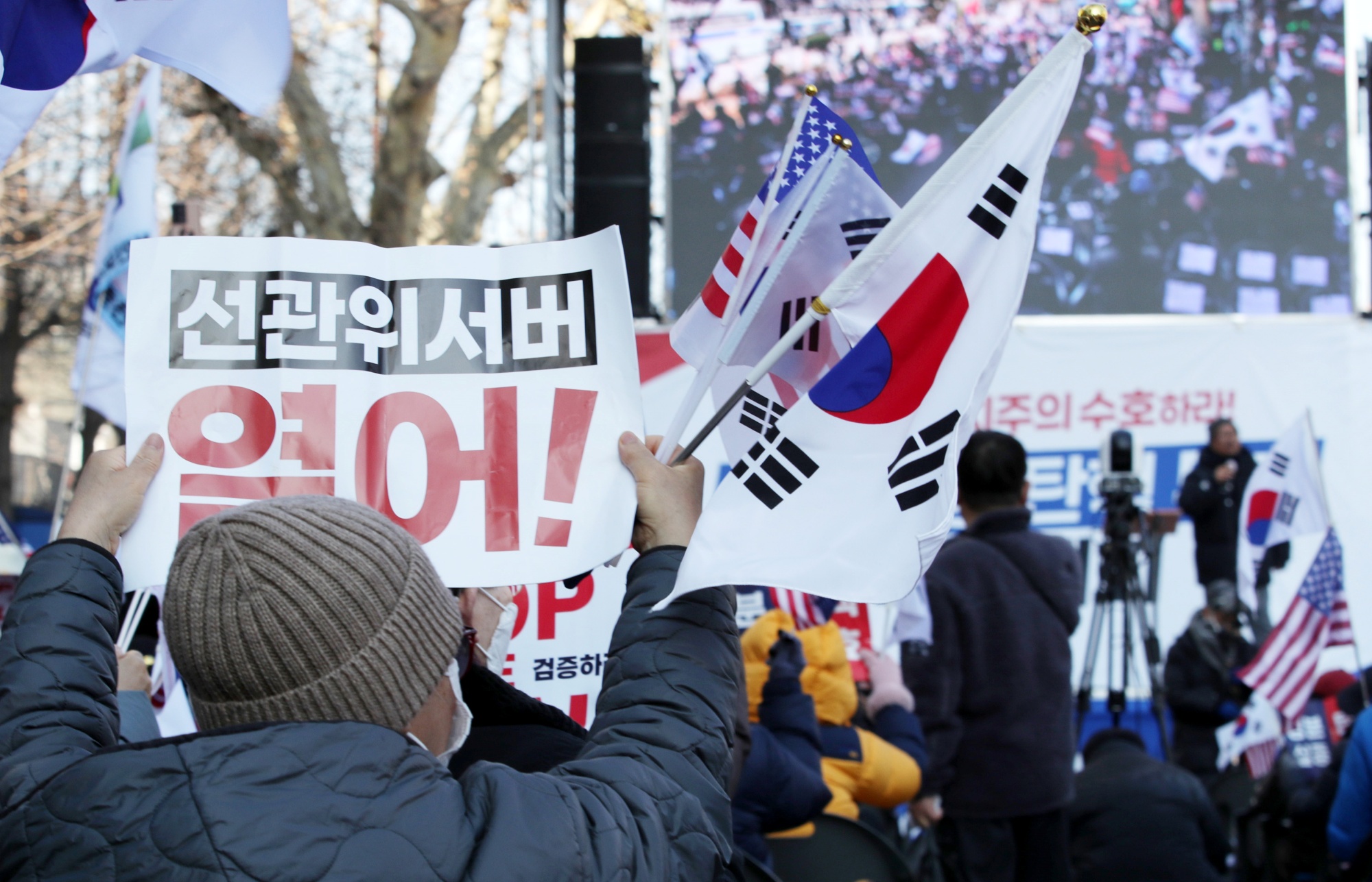 윤석열;탄핵심판;4차;변론기일;헌법재판소