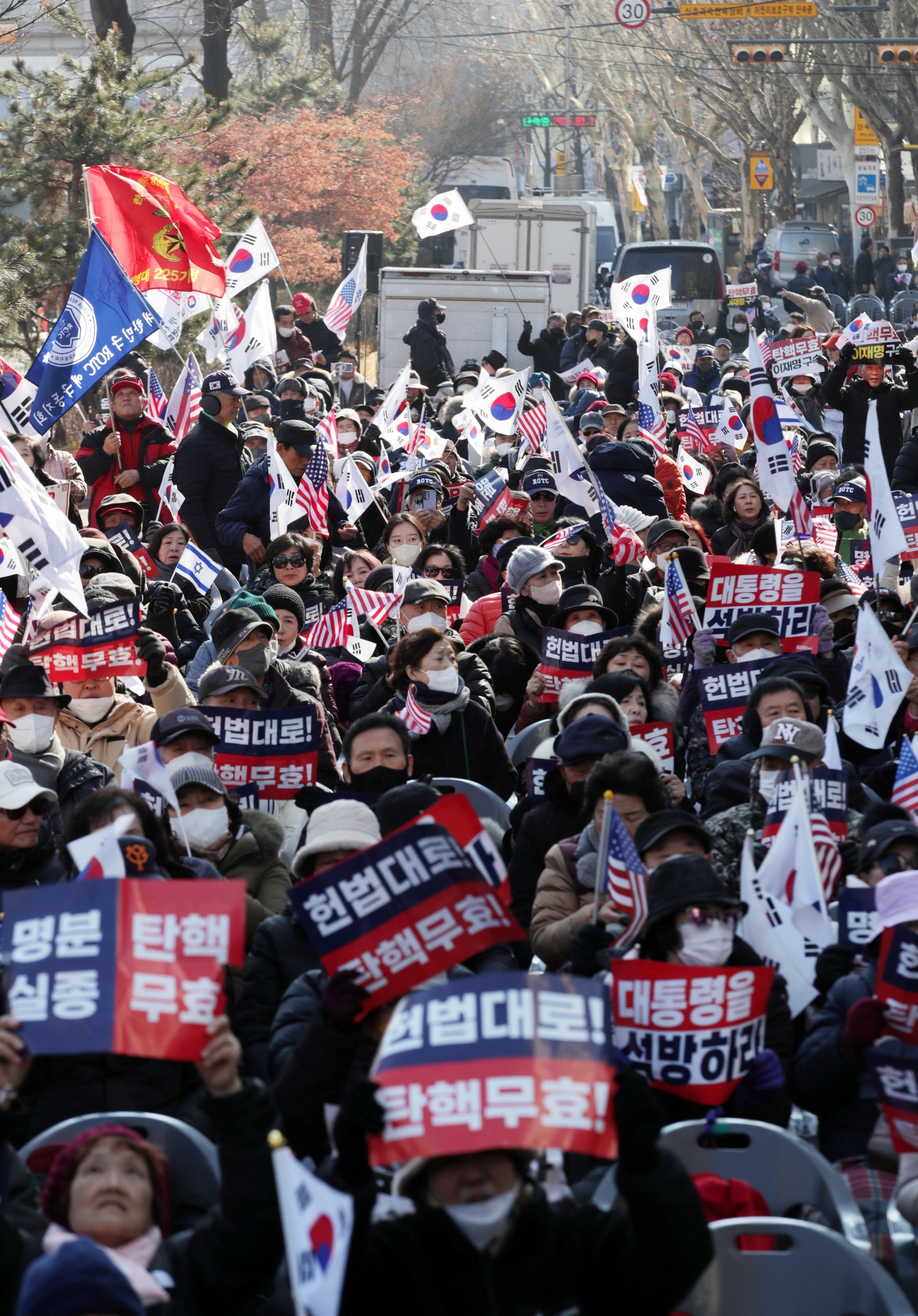 윤석열;탄핵심판;4차;변론기일;헌법재판소