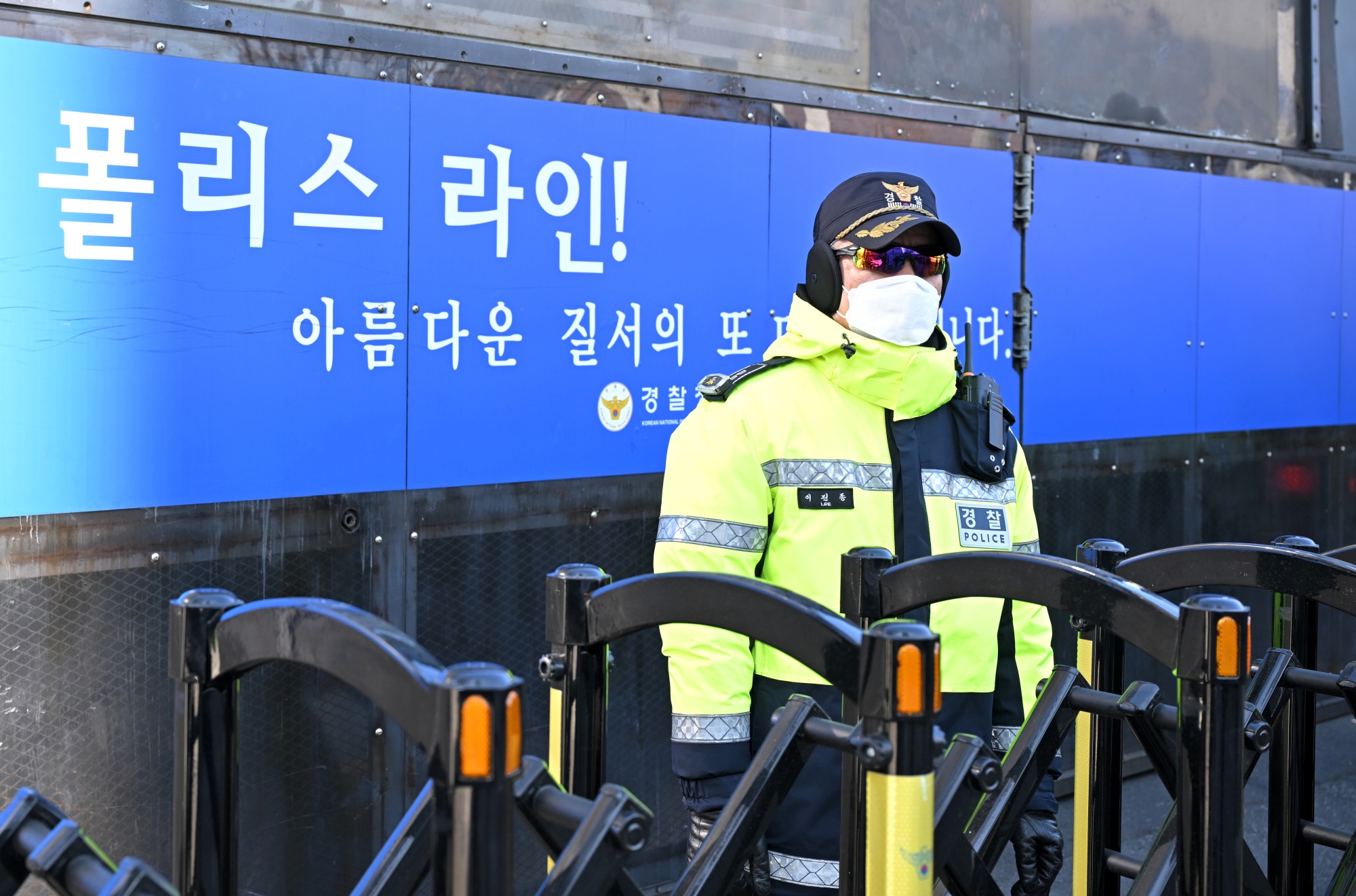 윤석열;탄핵심판;4차;변론기일;헌법재판소