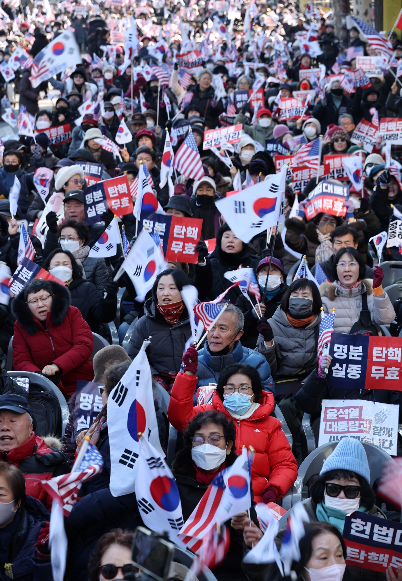 윤석열;탄핵심판;4차;변론기일;헌법재판소