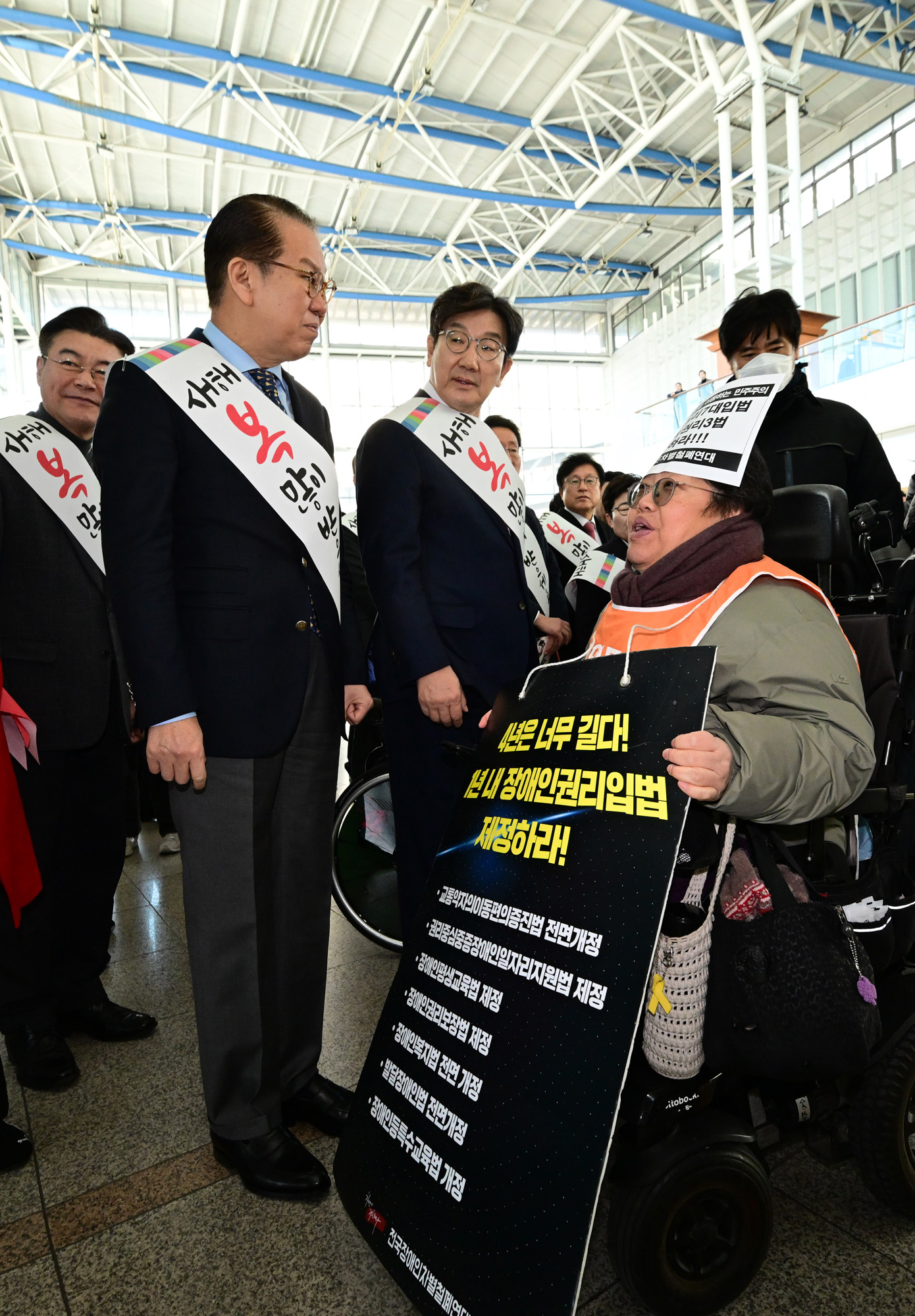 정치;정당;국회;국민의힘;여당;국민의힘설귀성인사;권영세;권성동;국민의힘지도부;서울역국민의힘설귀성인사;2025설귀성인사