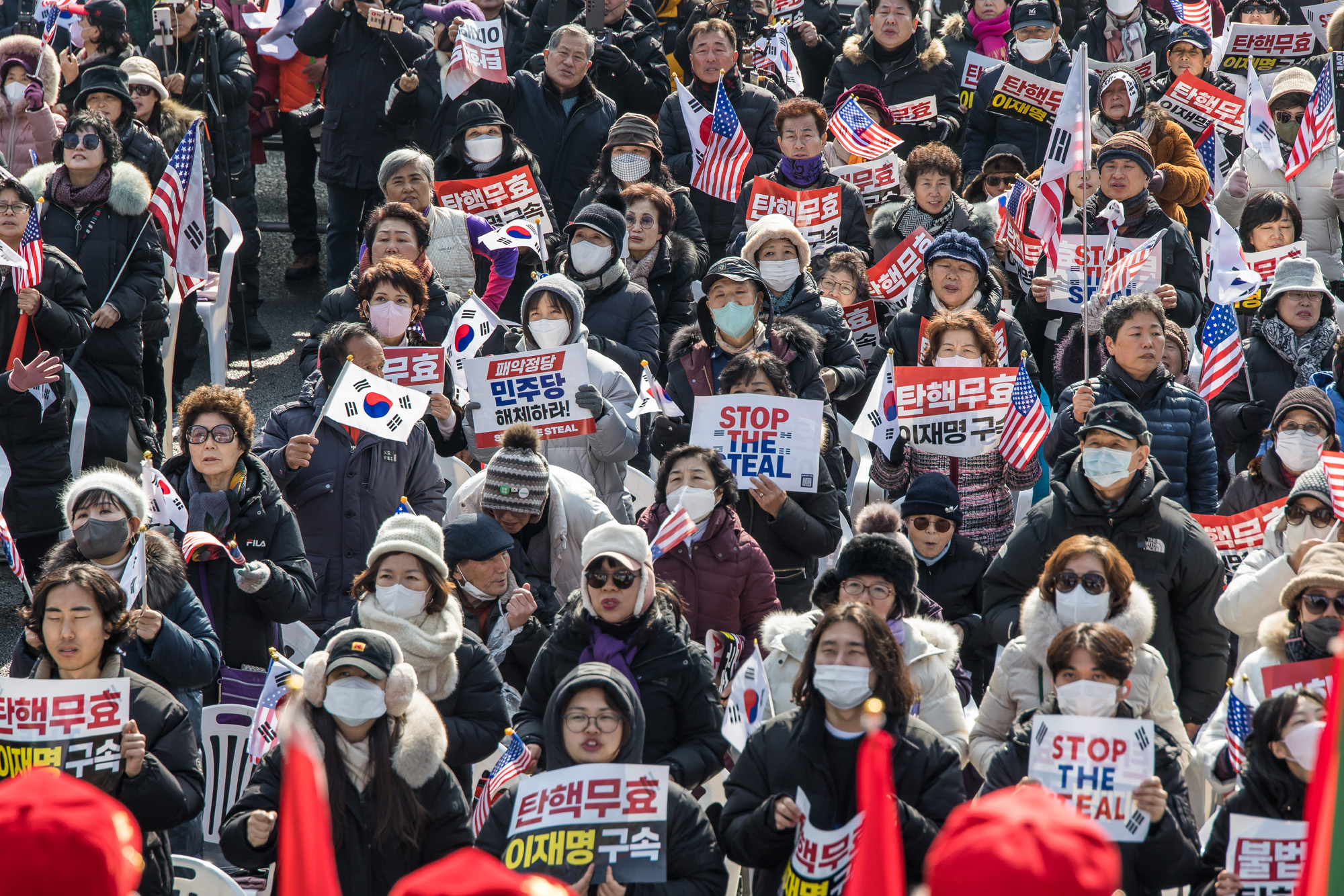 집회;시위;윤석열대통령탄핵반대집회;대한민국바로세우기운동본부;자유통일당;전광훈교회;극우단체집회;윤대통령탄핵반대집회