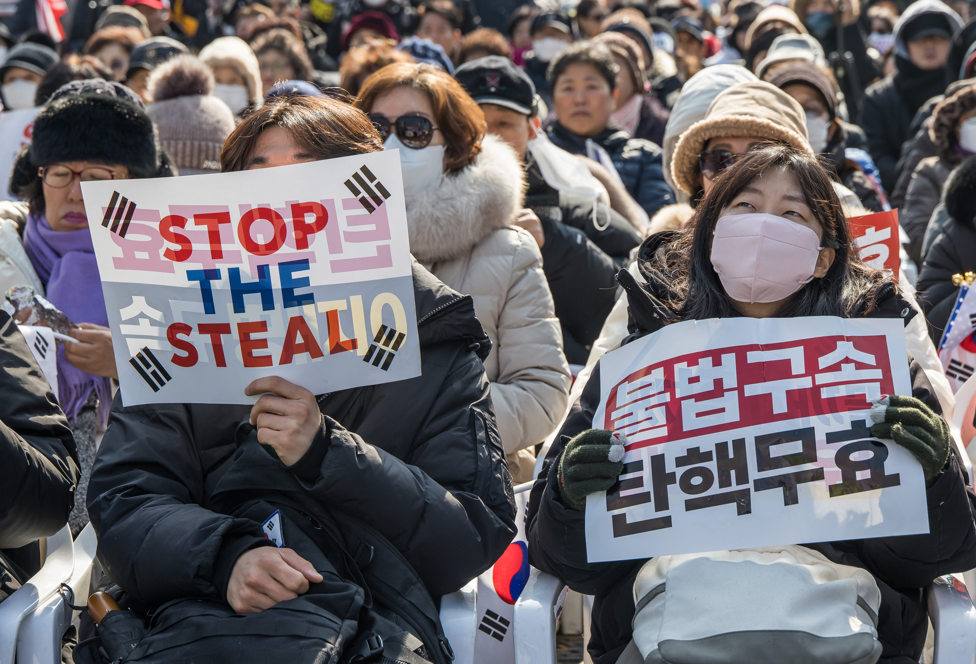 집회;시위;윤석열대통령탄핵반대집회;대한민국바로세우기운동본부;자유통일당;전광훈교회;극우단체집회;윤대통령탄핵반대집회