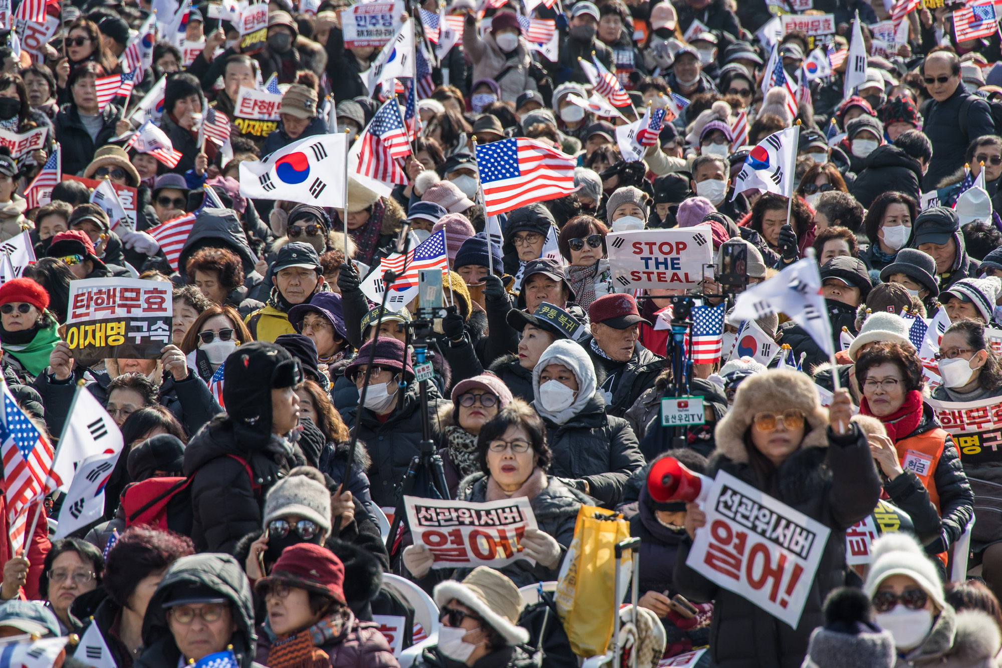 집회;시위;윤석열대통령탄핵반대집회;대한민국바로세우기운동본부;자유통일당;전광훈교회;극우단체집회;윤대통령탄핵반대집회